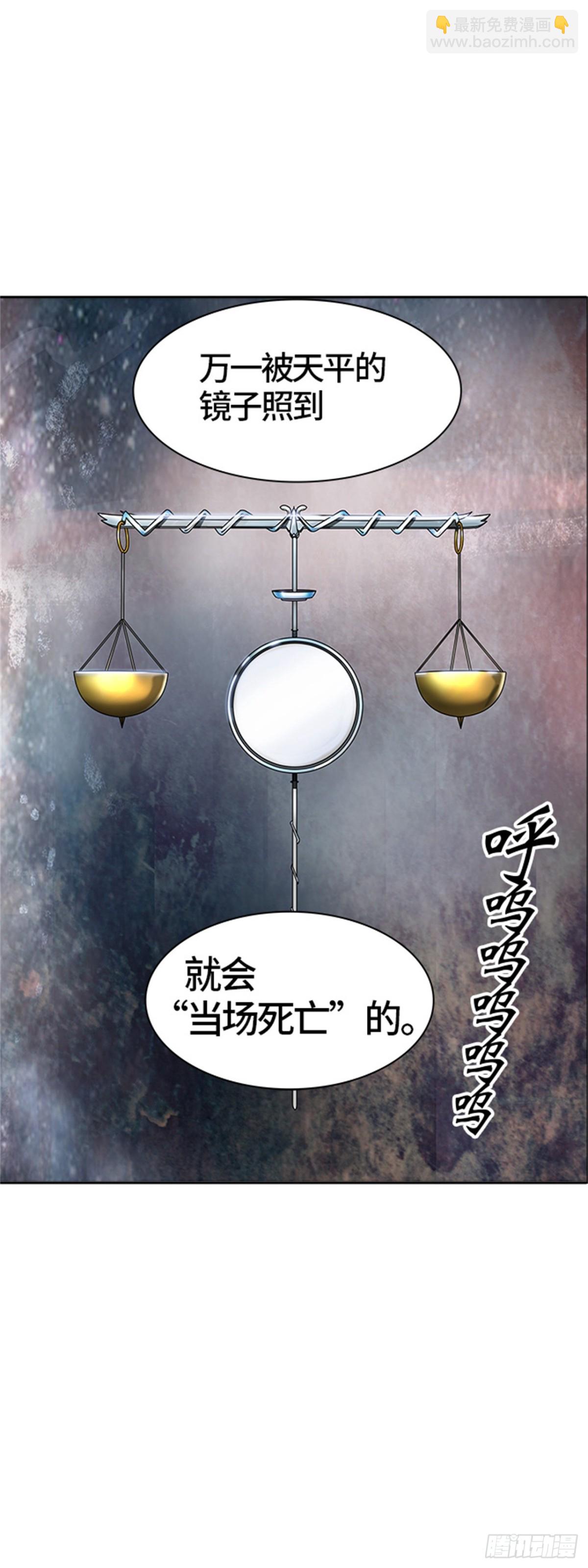 380.地狱列车 -忌日-(1/2)-第381话