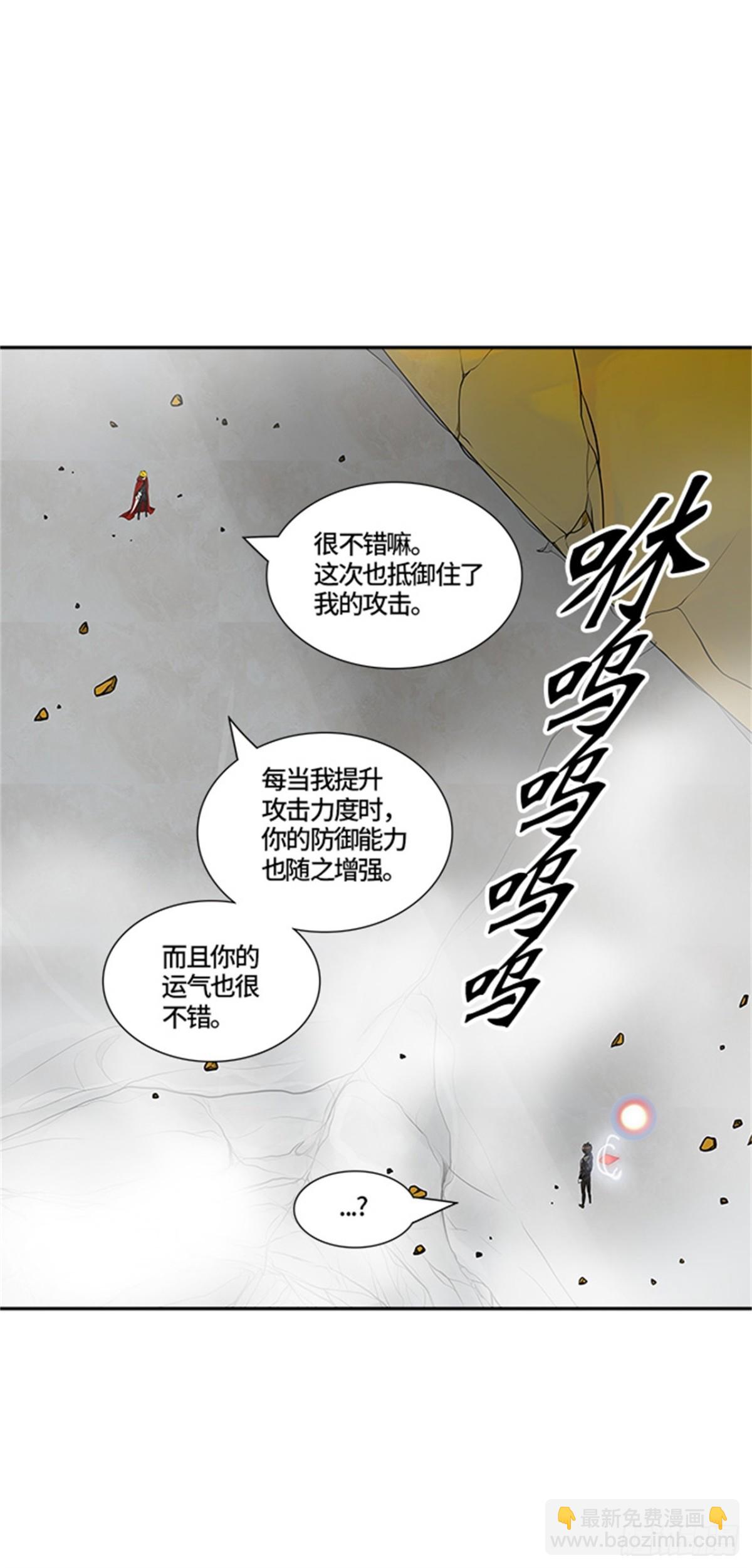 380.地狱列车 -忌日-(1/2)-第381话