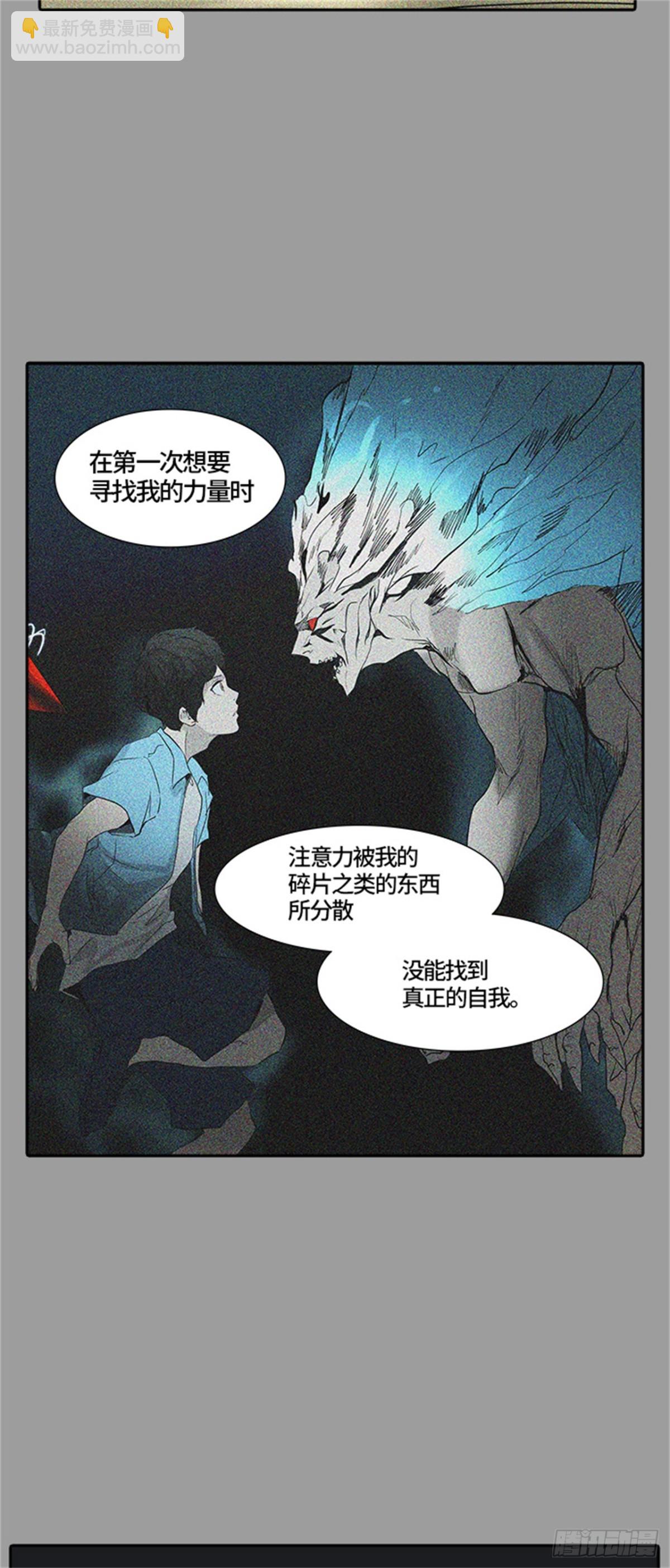380.地狱列车 -忌日-(1/2)-第381话