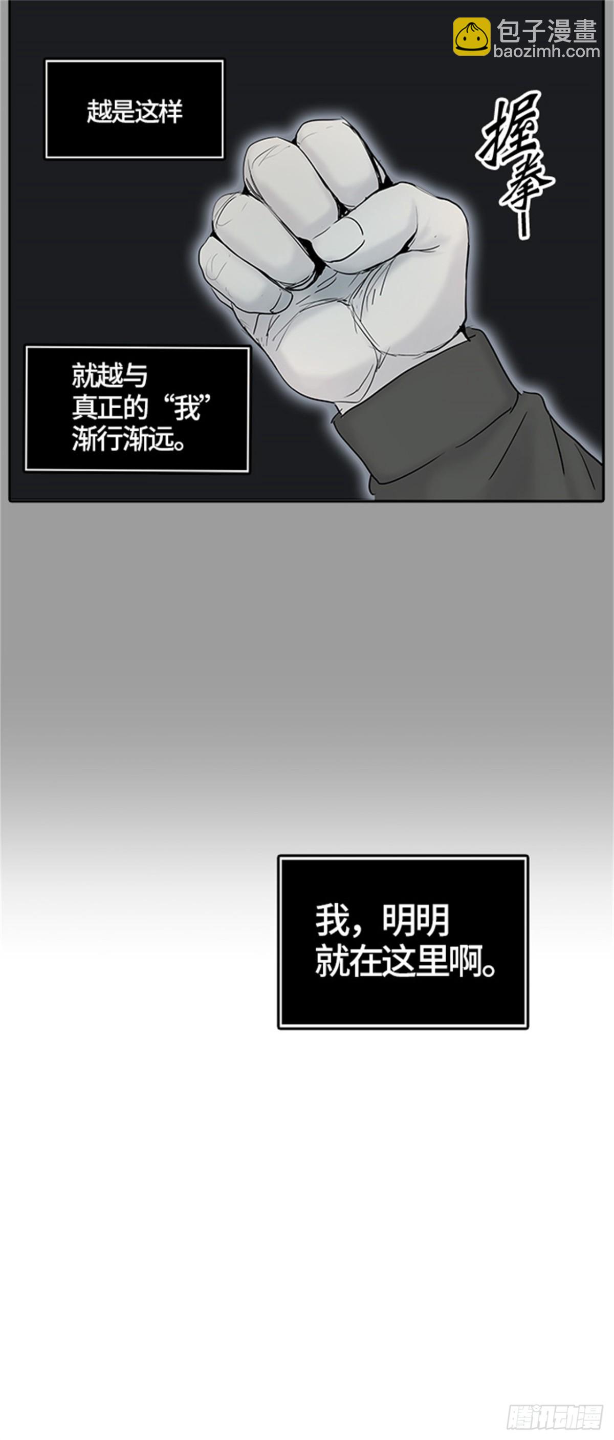 380.地狱列车 -忌日-(1/2)-第381话
