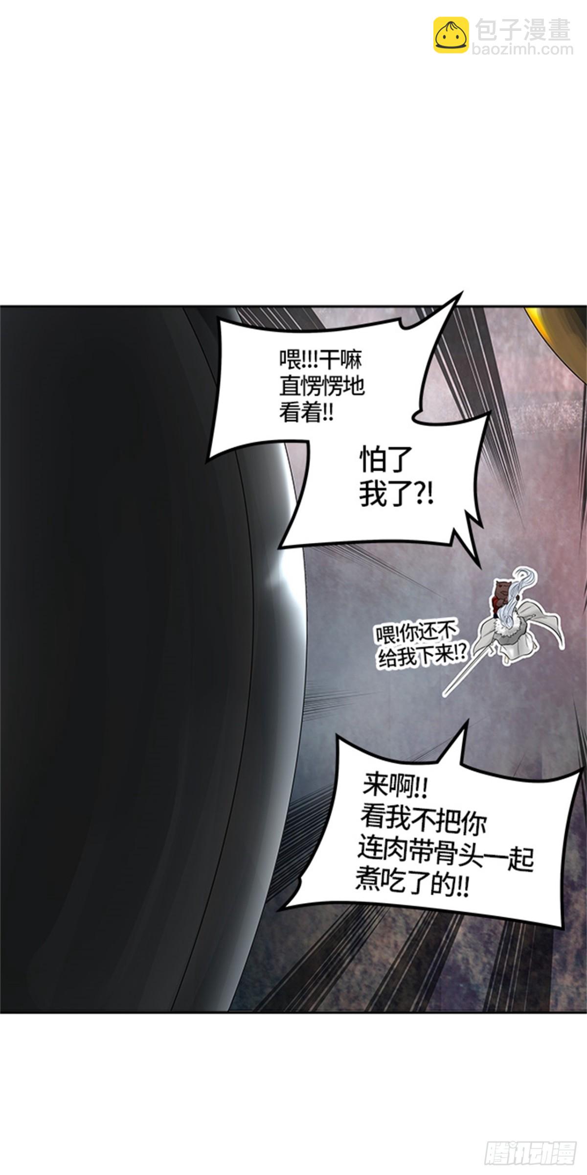 382.地狱列车 -力量-(1/2)-第383话