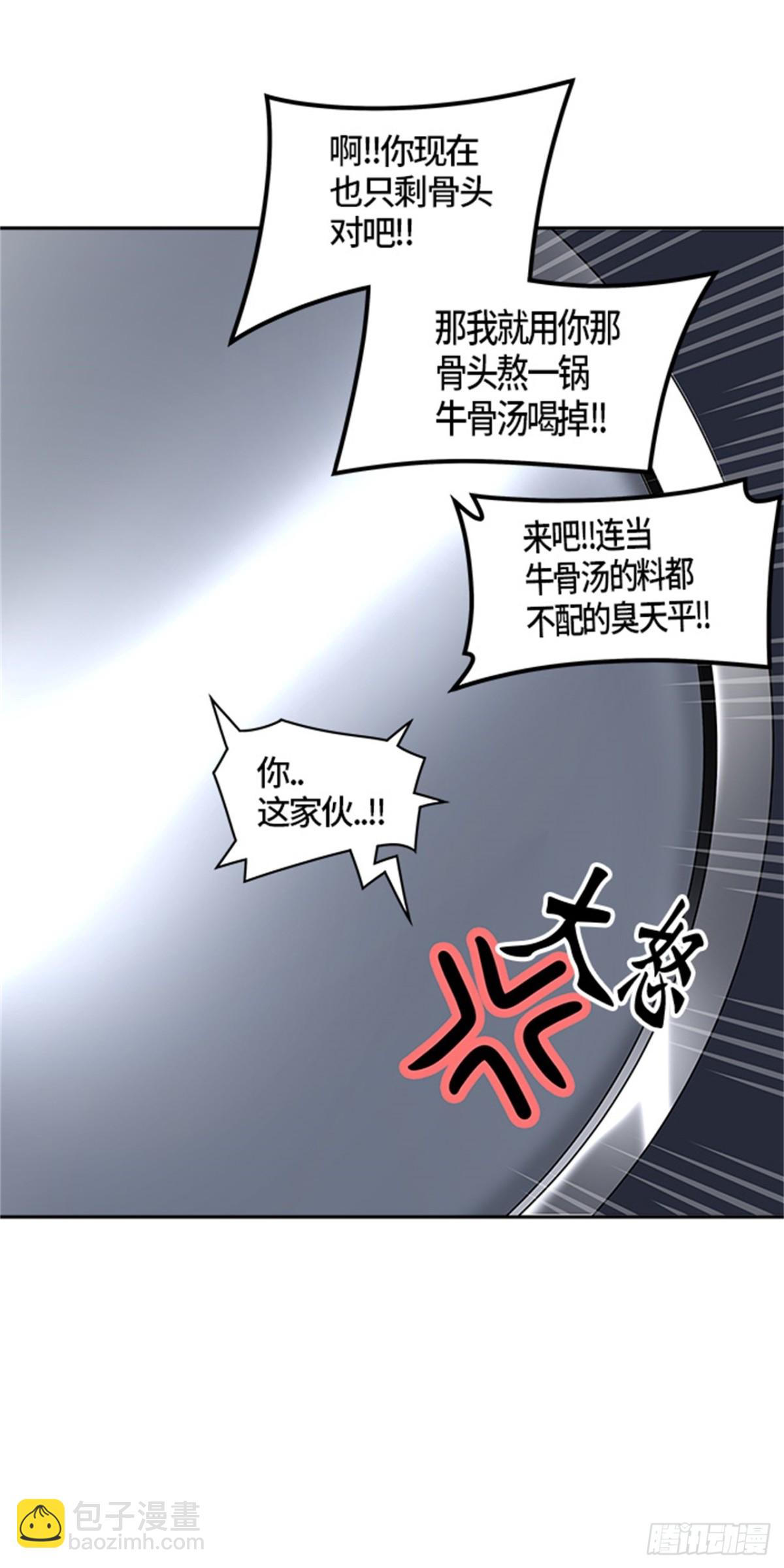 382.地狱列车 -力量-(1/2)-第383话