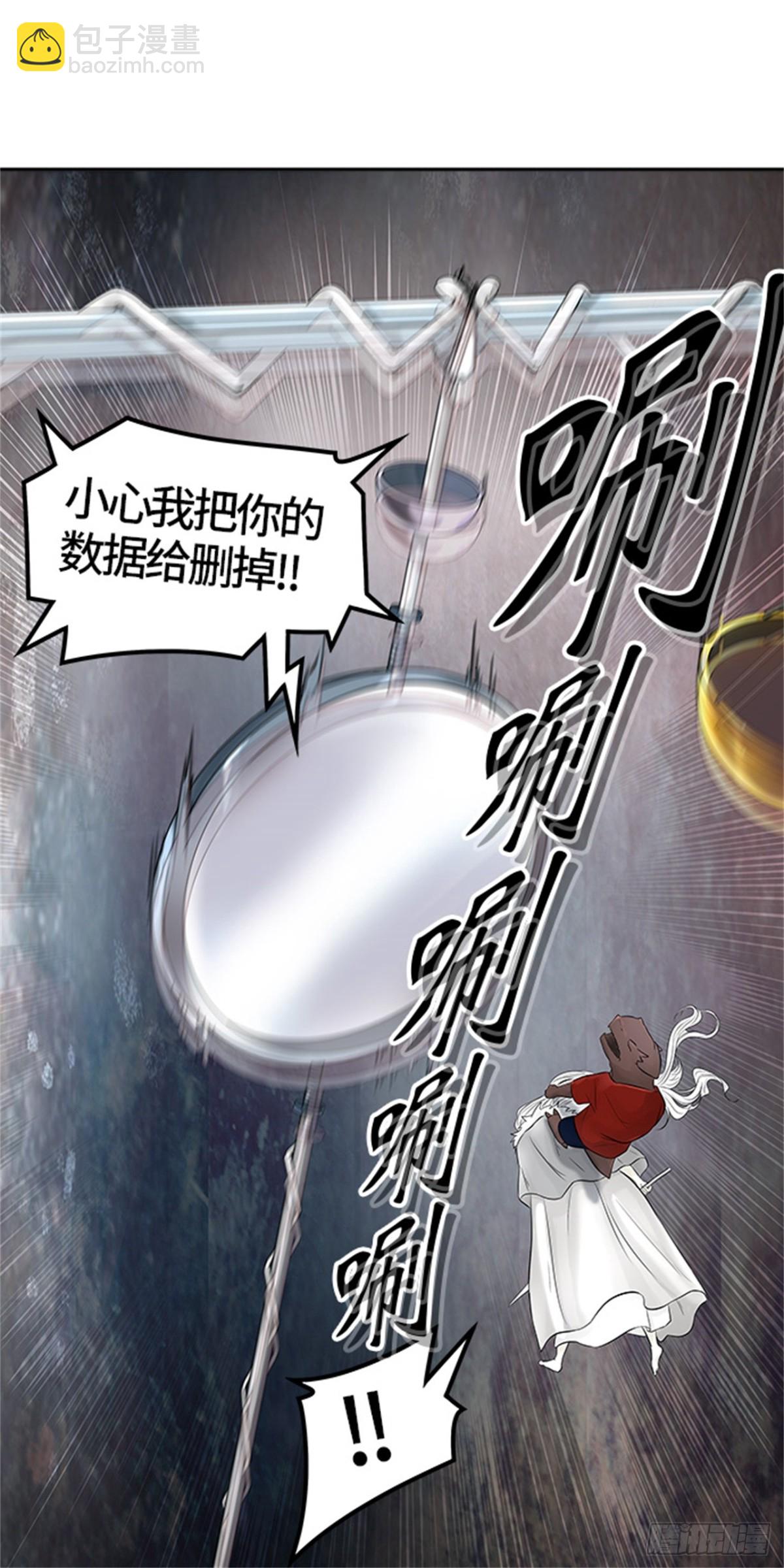 382.地狱列车 -力量-(1/2)-第383话