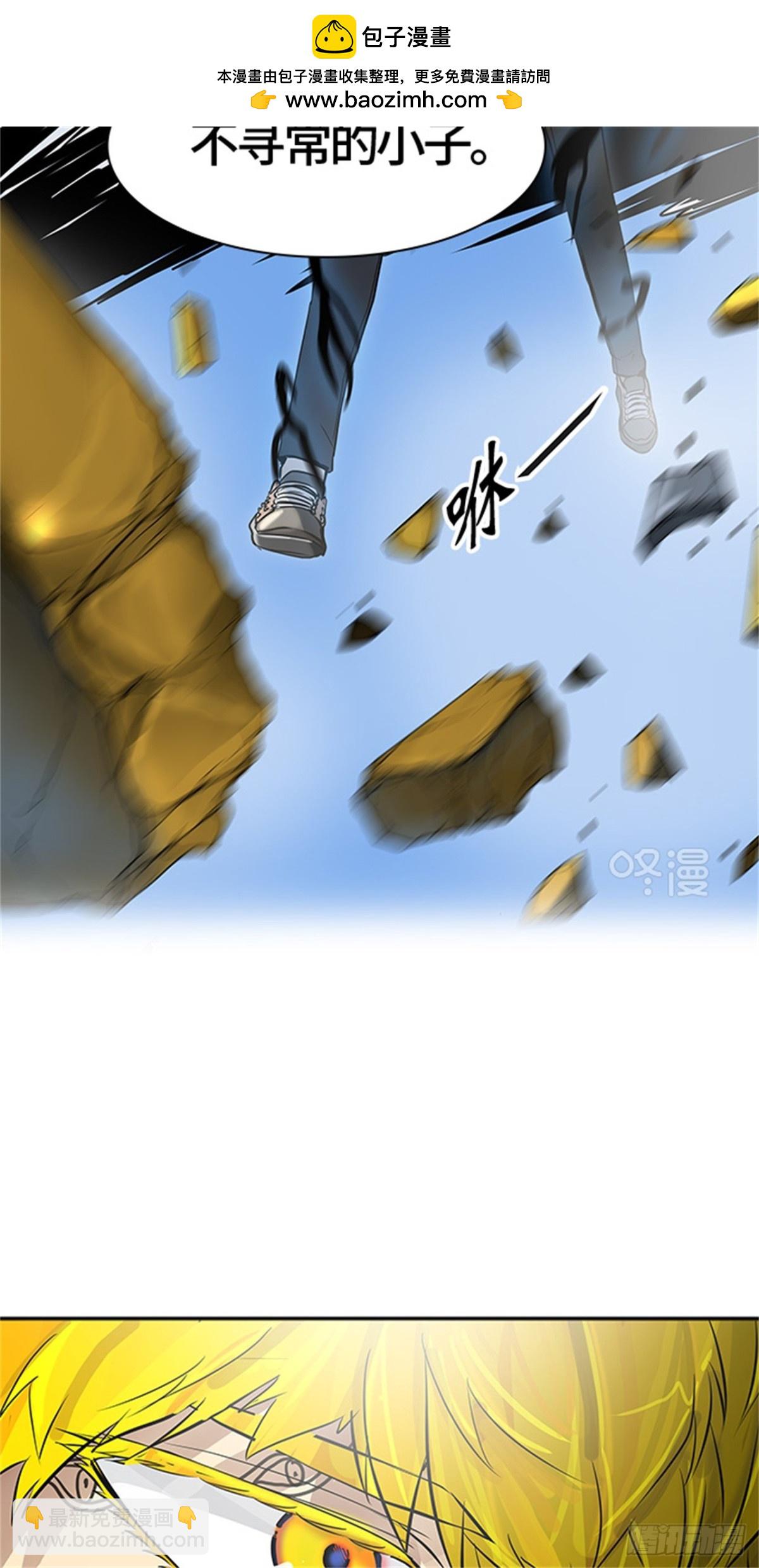 382.地狱列车 -力量-(1/2)-第383话