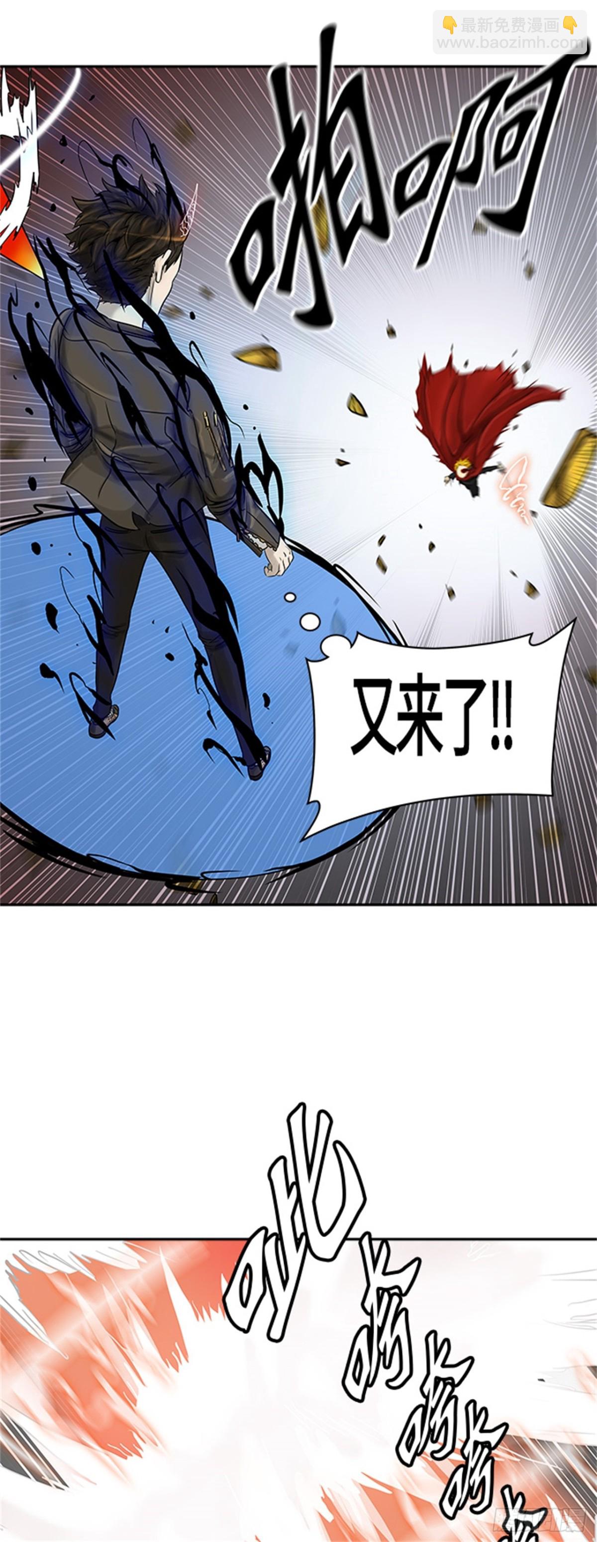 382.地狱列车 -力量-(1/2)-第383话