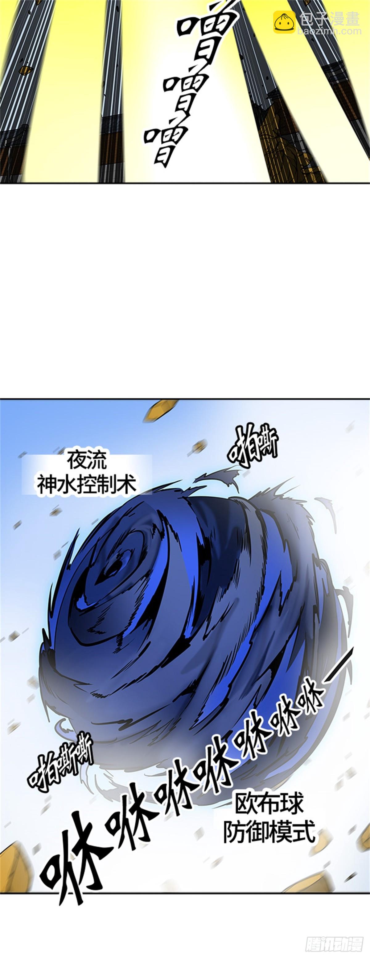 382.地狱列车 -力量-(1/2)-第383话