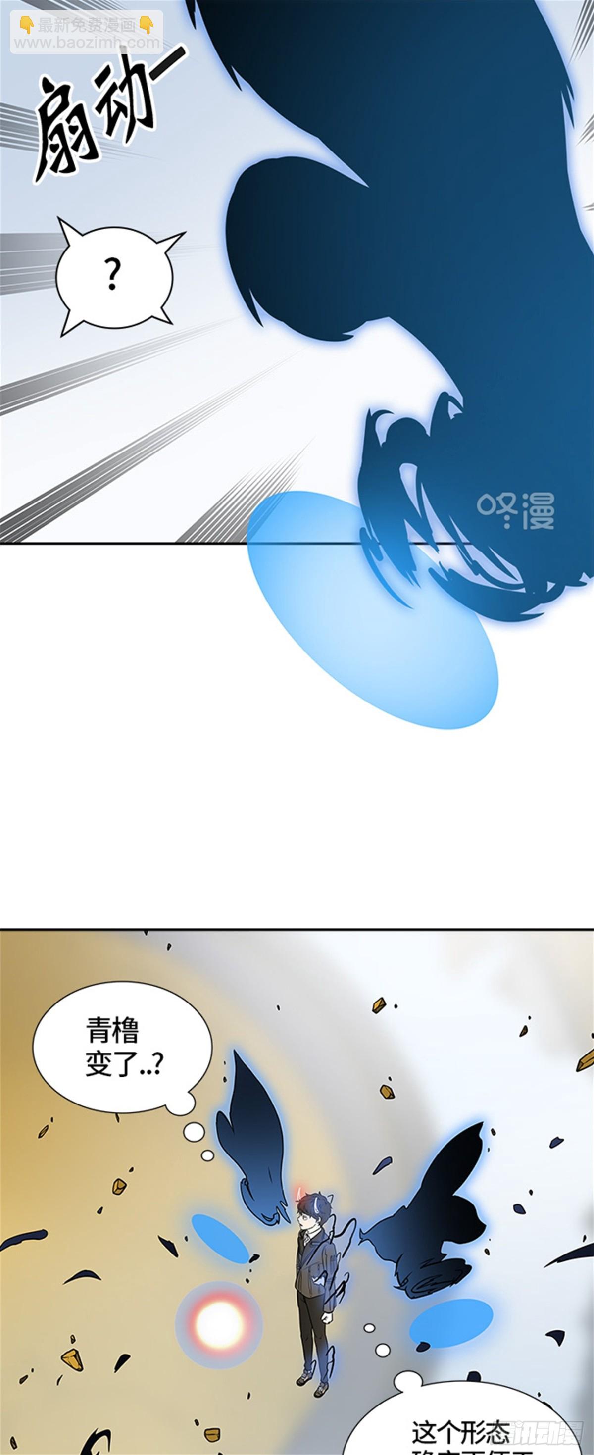382.地狱列车 -力量-(1/2)-第383话