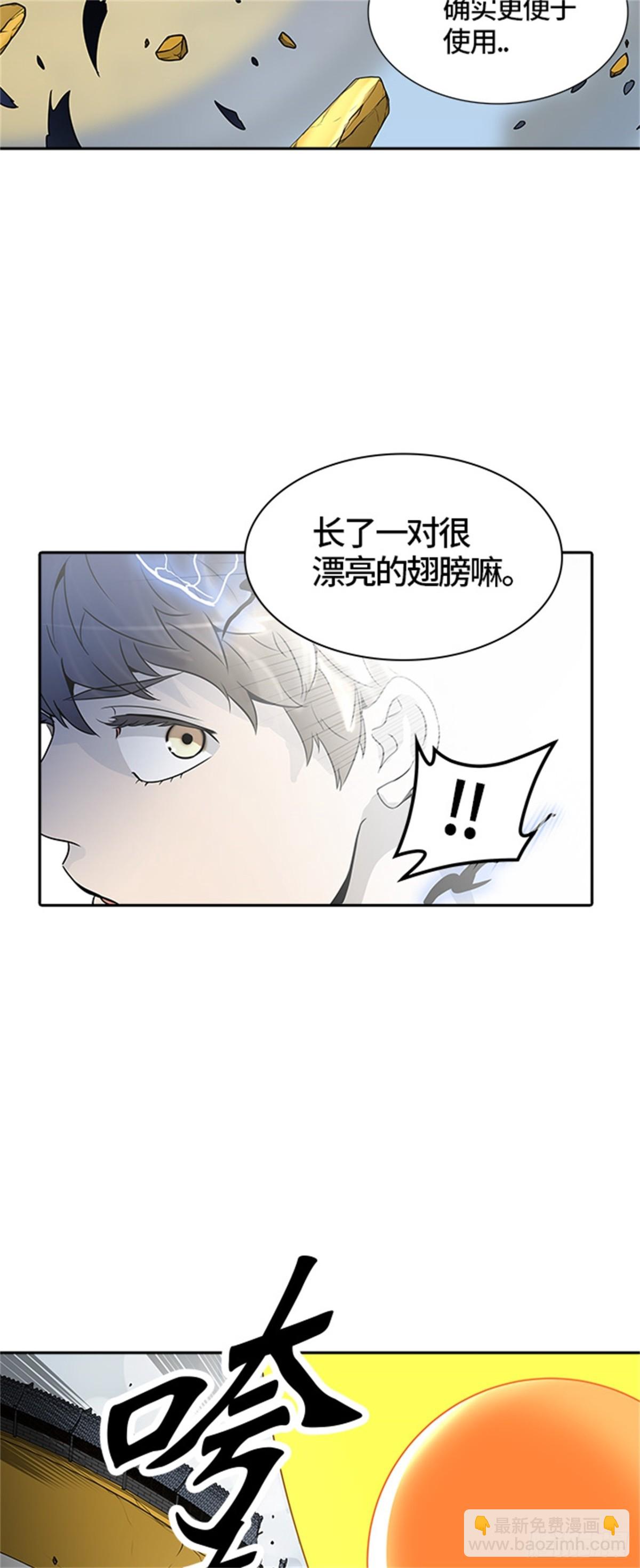 382.地狱列车 -力量-(1/2)-第383话