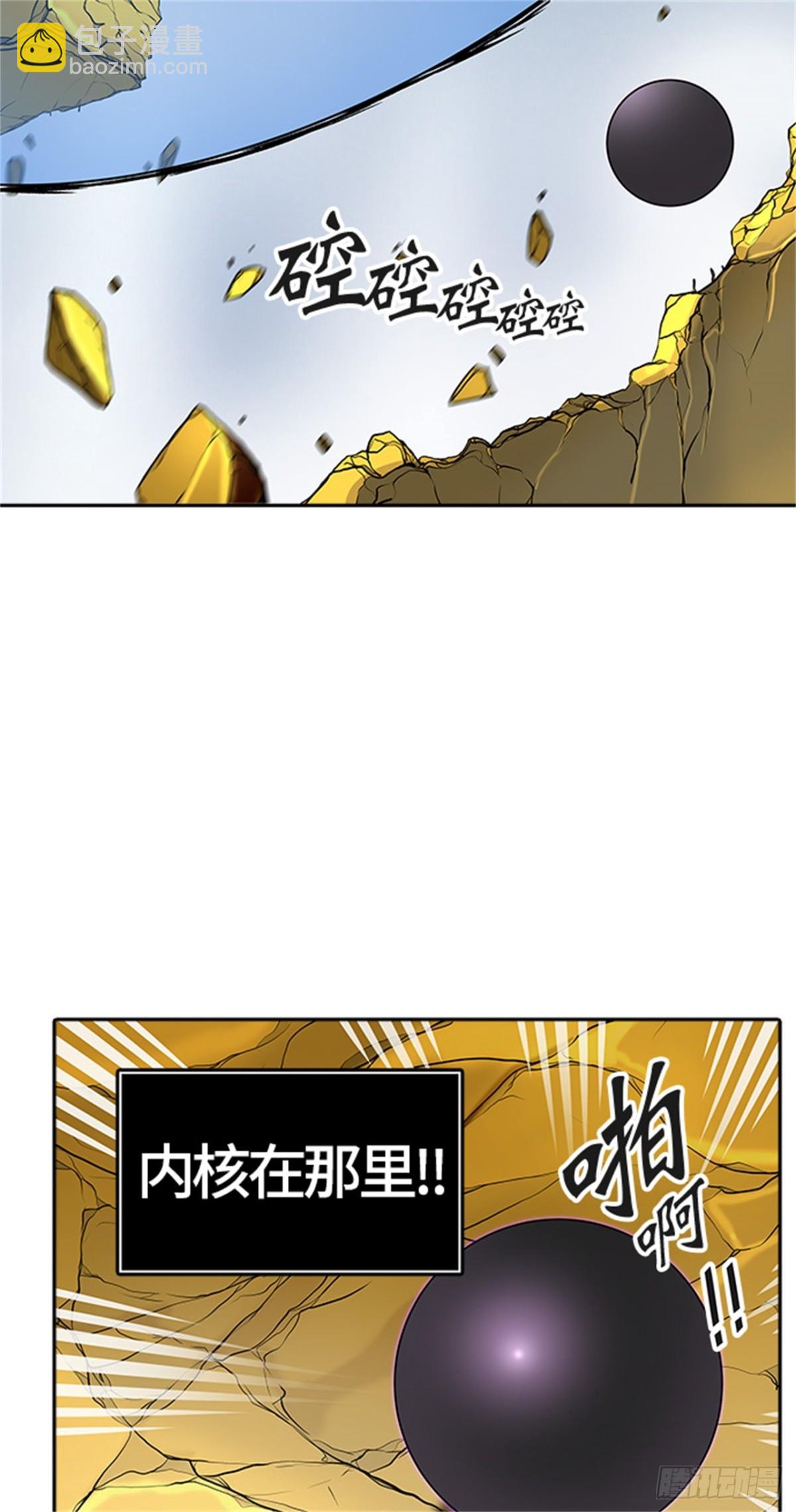 382.地狱列车 -力量-(1/2)-第383话