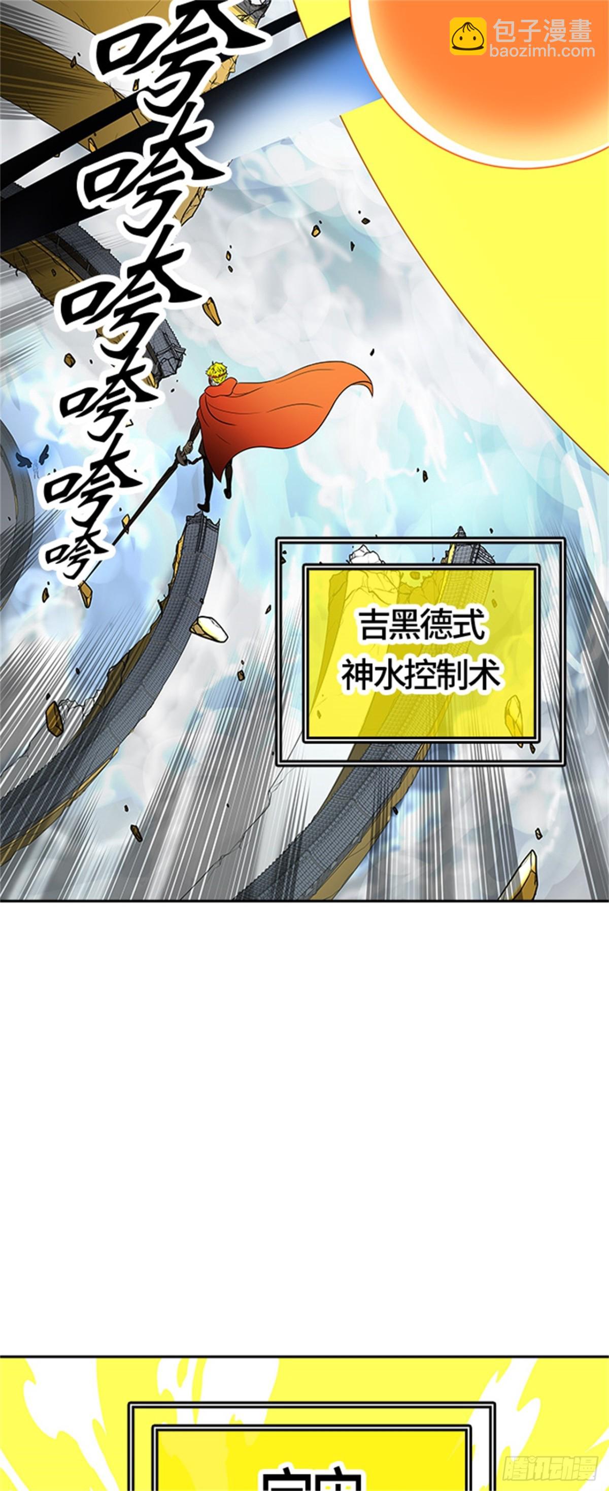 382.地狱列车 -力量-(1/2)-第383话