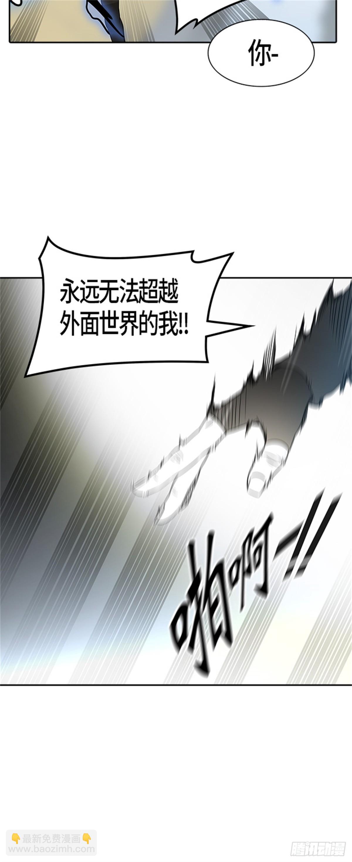 382.地狱列车 -力量-(1/2)-第383话