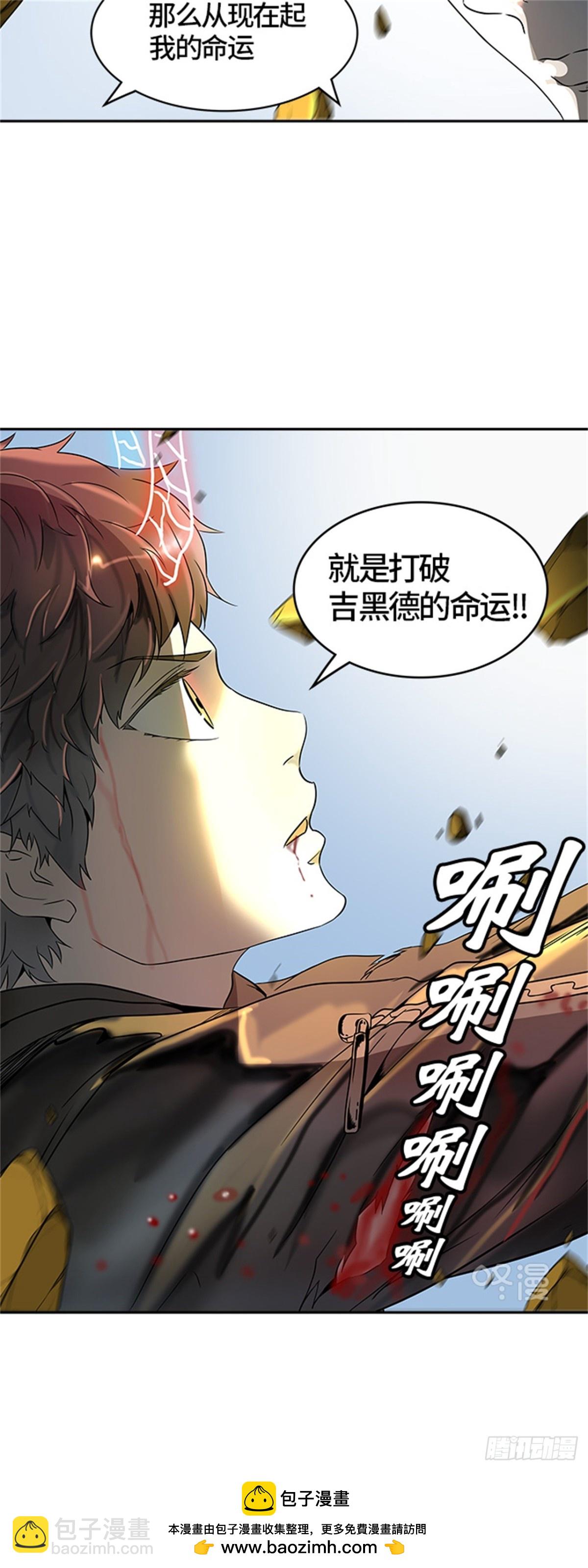 382.地狱列车 -力量-(1/2)-第383话