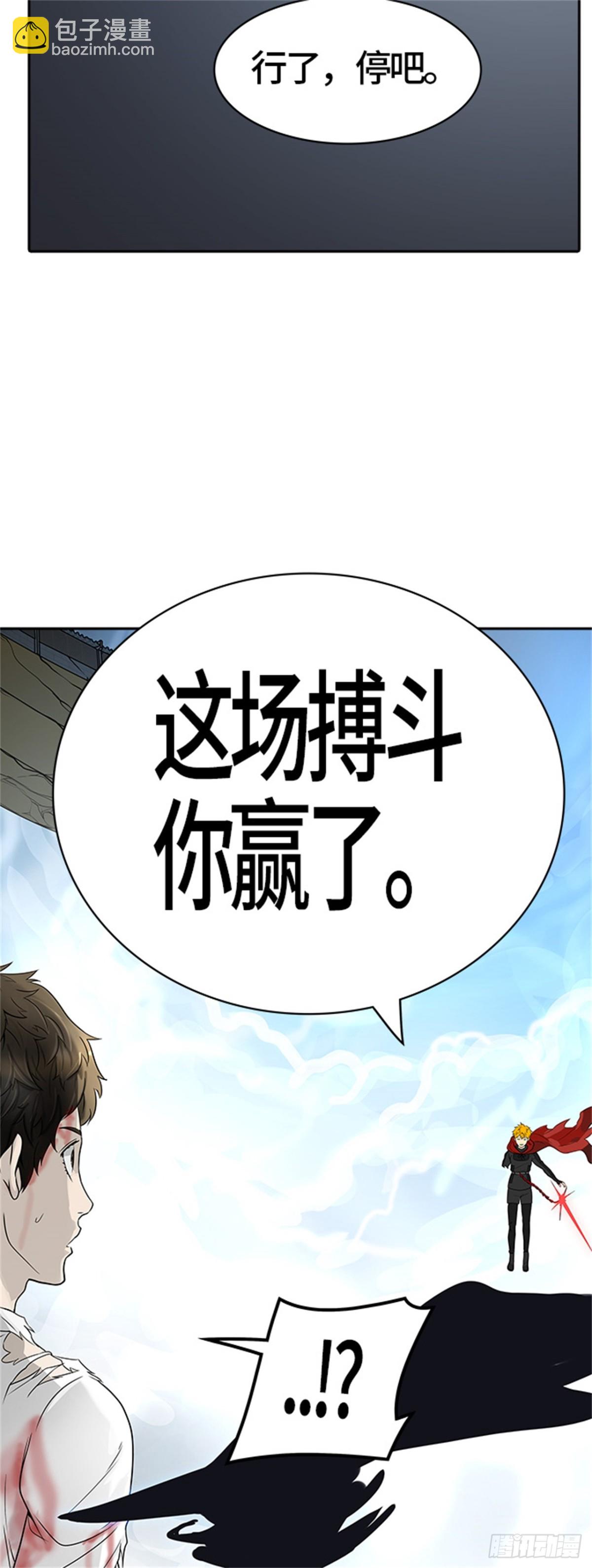 384.地狱列车 -力量-(1/2)-第385话