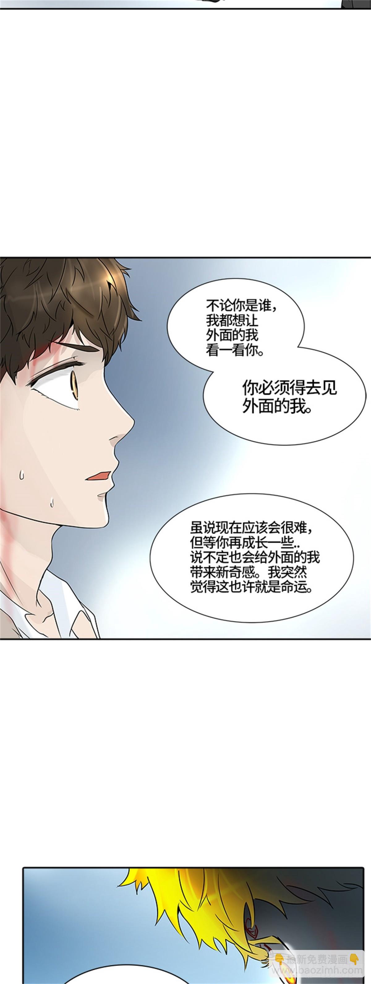 384.地狱列车 -力量-(1/2)-第385话