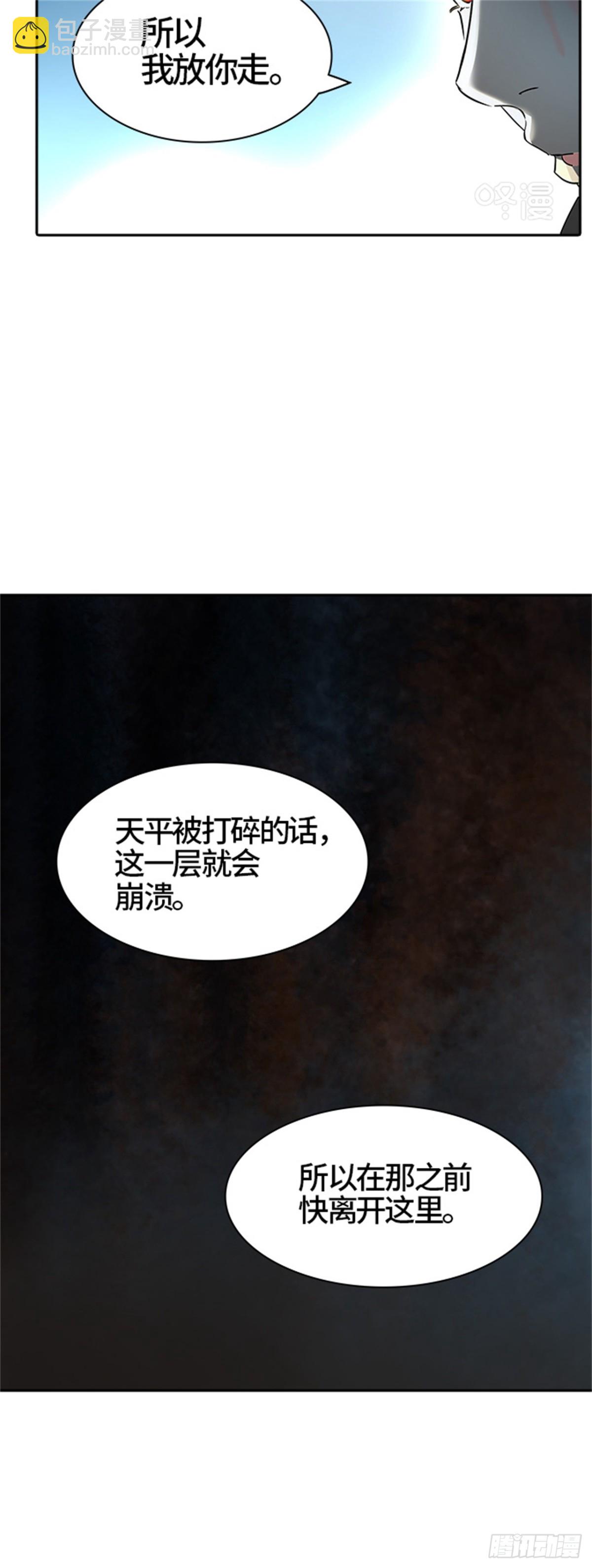384.地狱列车 -力量-(1/2)-第385话