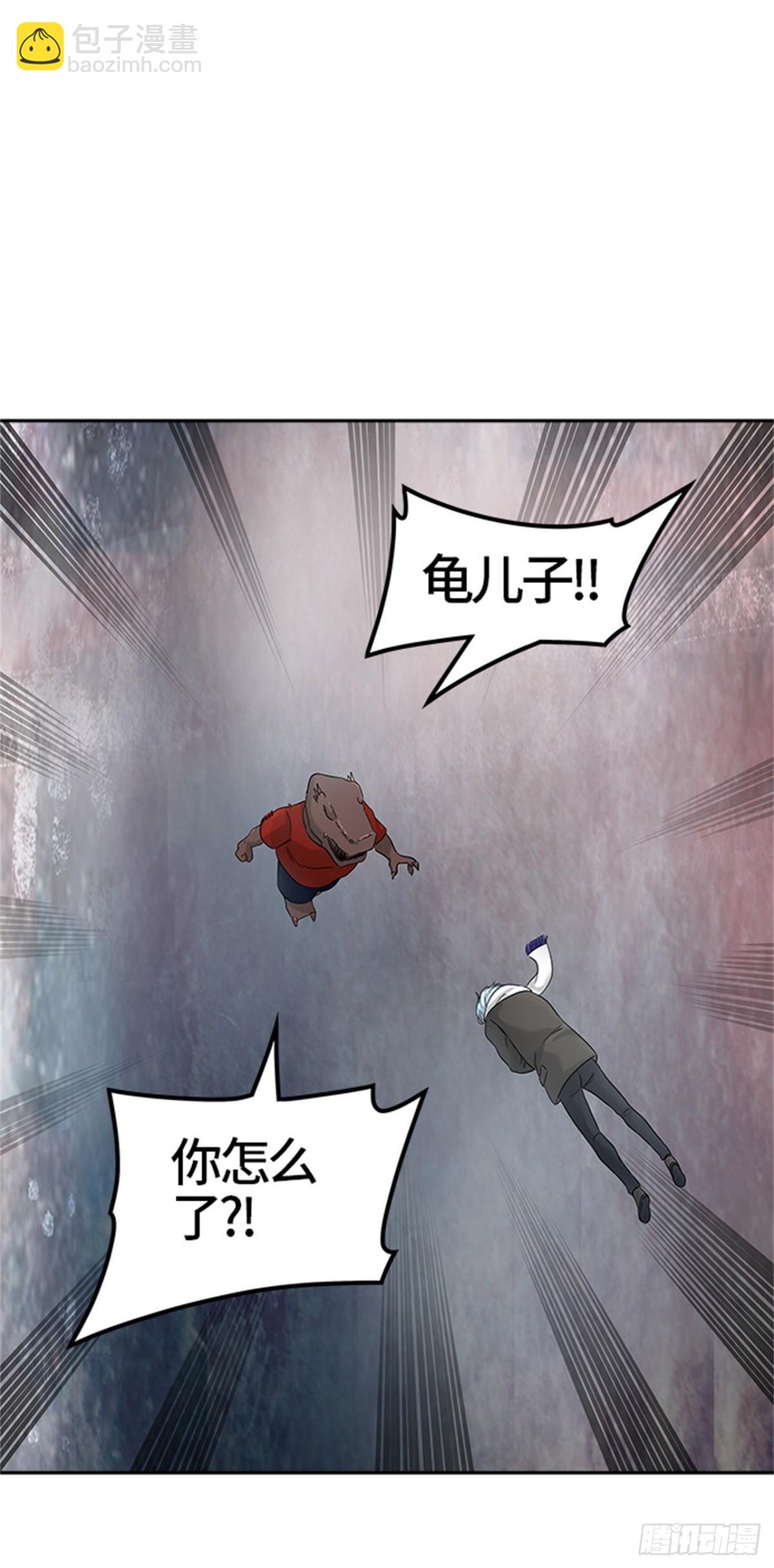 384.地狱列车 -力量-(1/2)-第385话