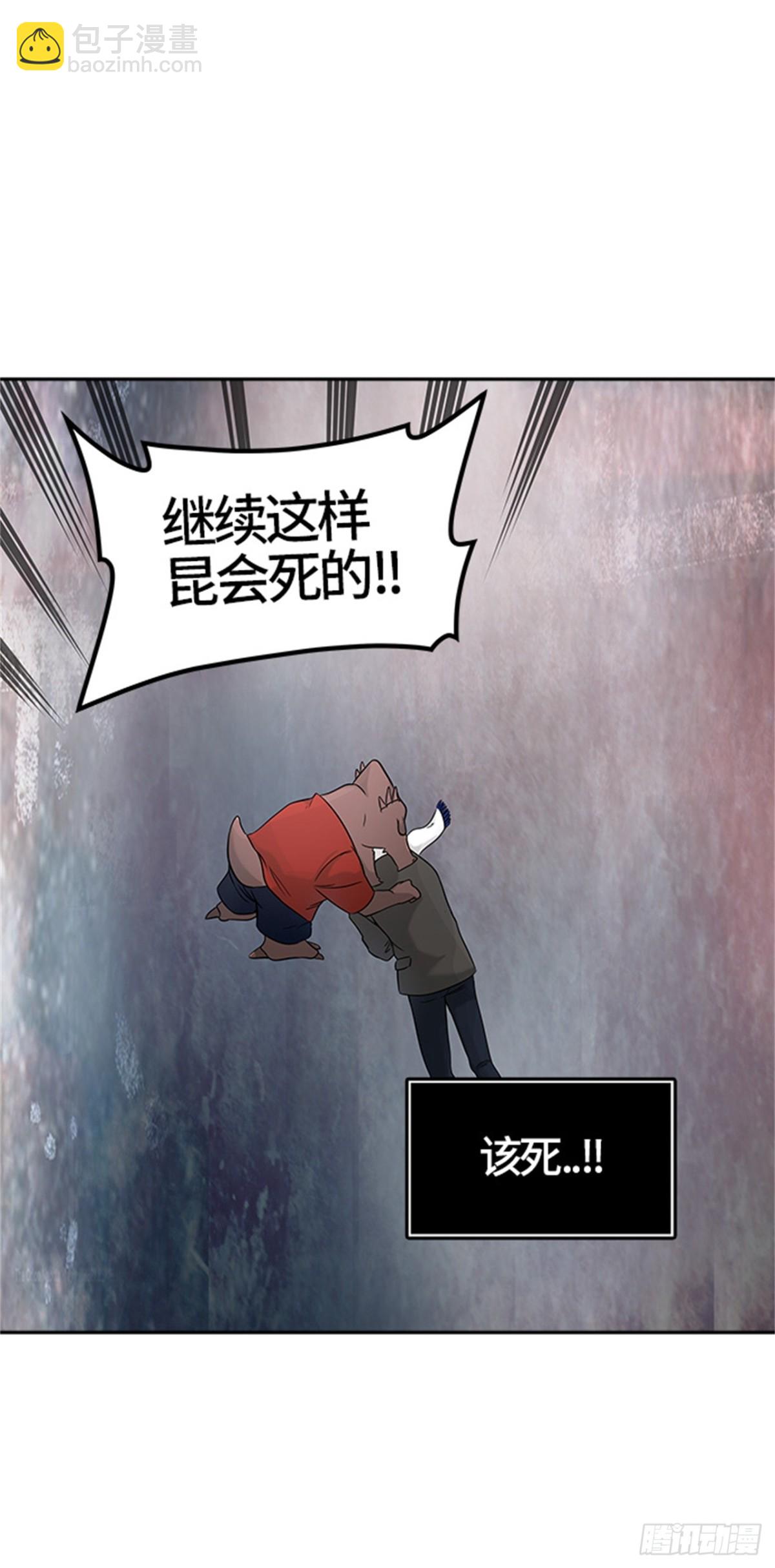 384.地狱列车 -力量-(1/2)-第385话
