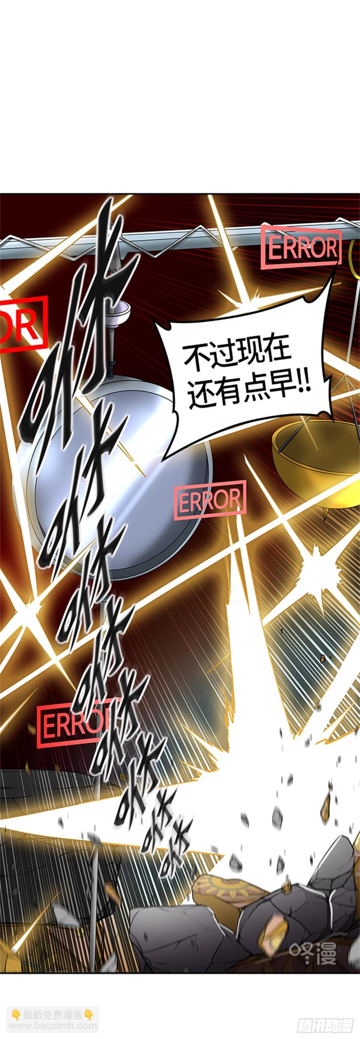 384.地狱列车 -力量-(1/2)-第385话
