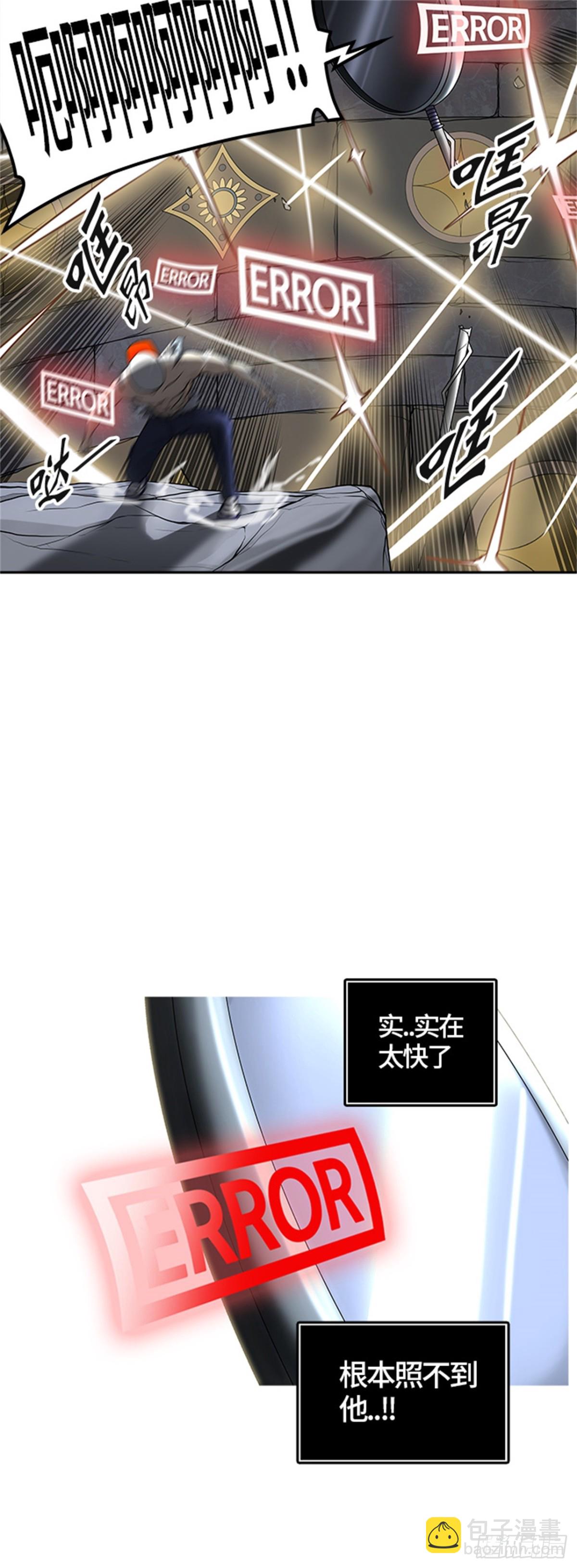 384.地狱列车 -力量-(1/2)-第385话