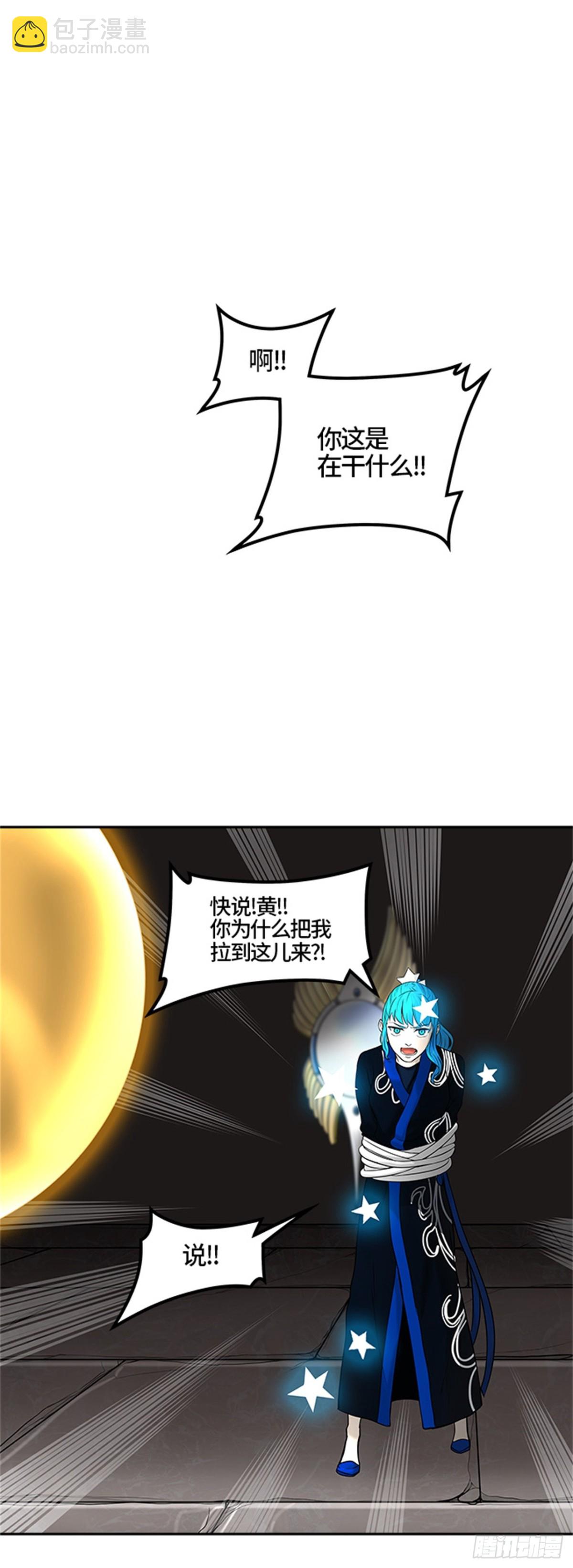384.地狱列车 -力量-(1/2)-第385话