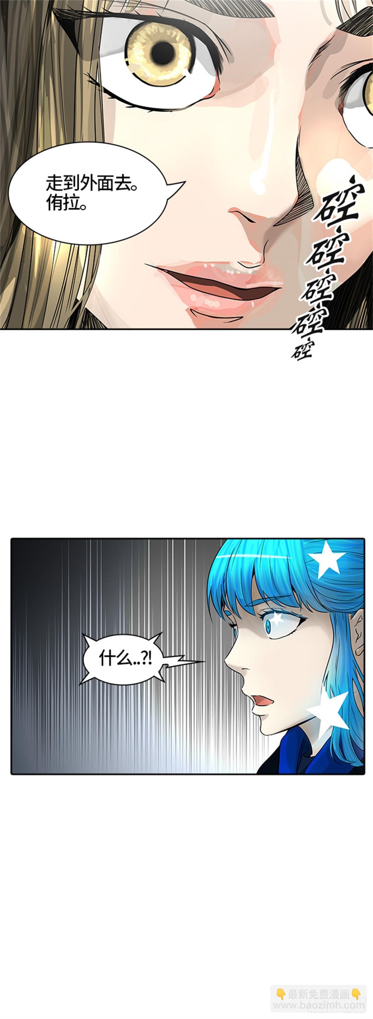 384.地狱列车 -力量-(1/2)-第385话