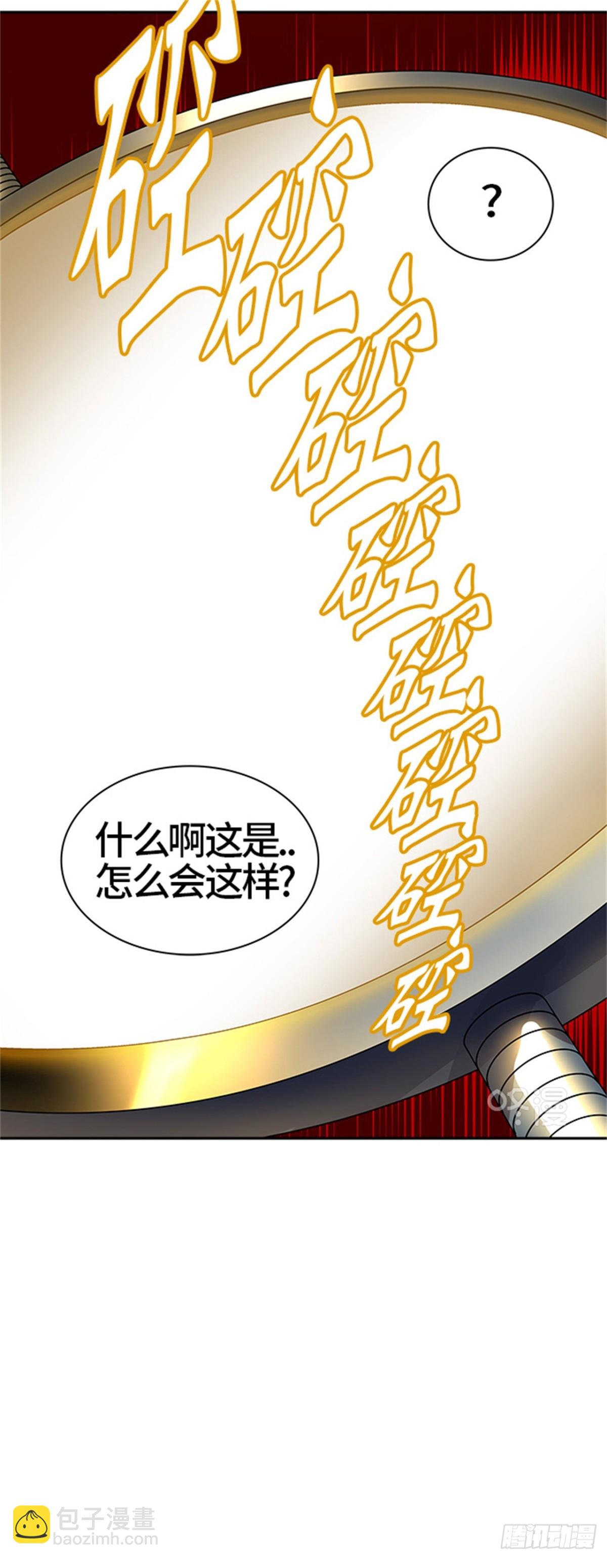 384.地狱列车 -力量-(1/2)-第385话