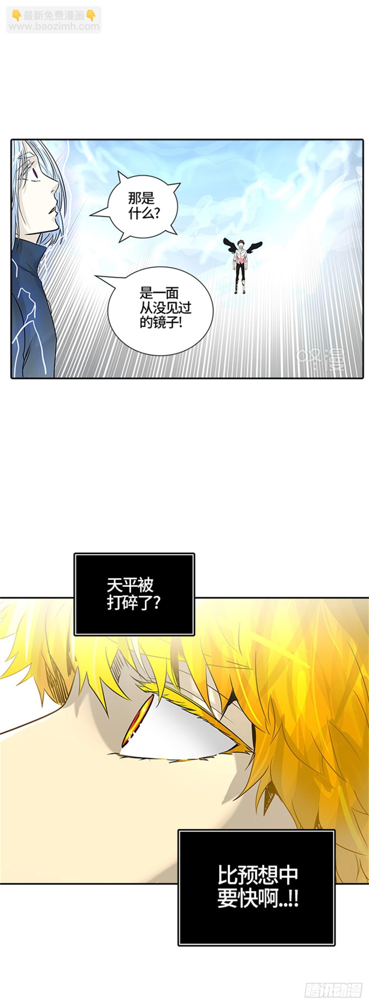 384.地狱列车 -力量-(1/2)-第385话