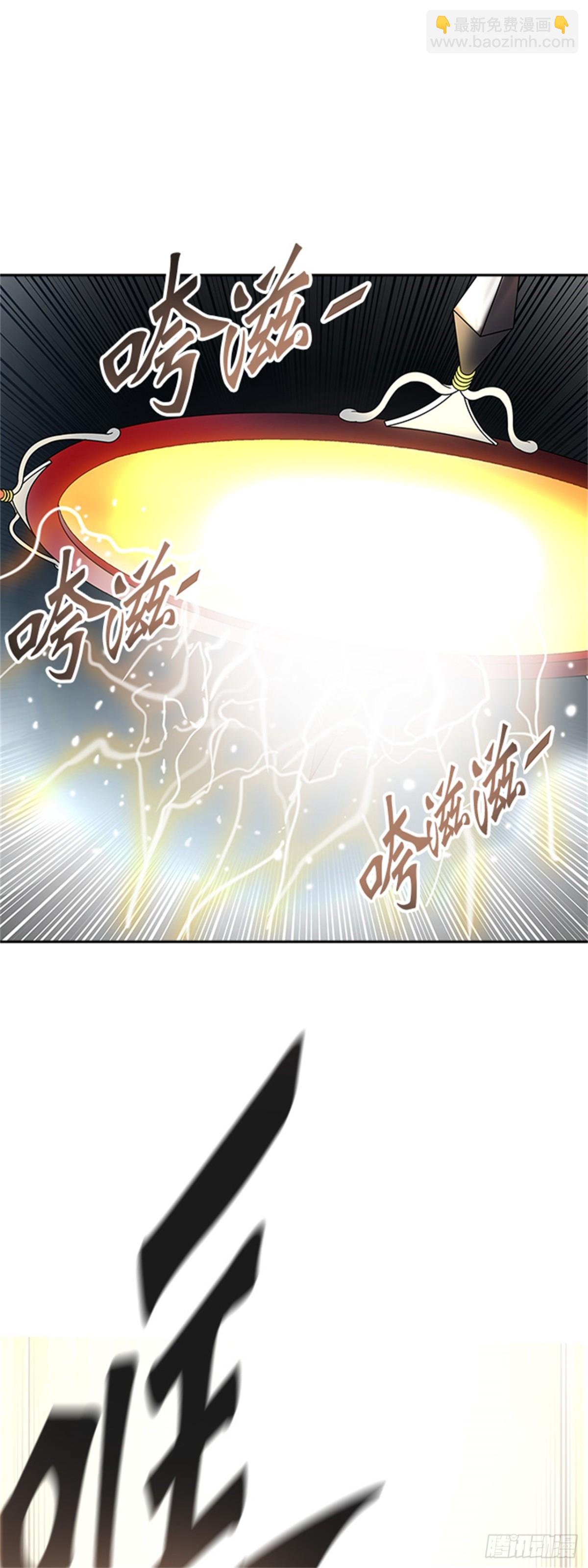 384.地狱列车 -力量-(1/2)-第385话