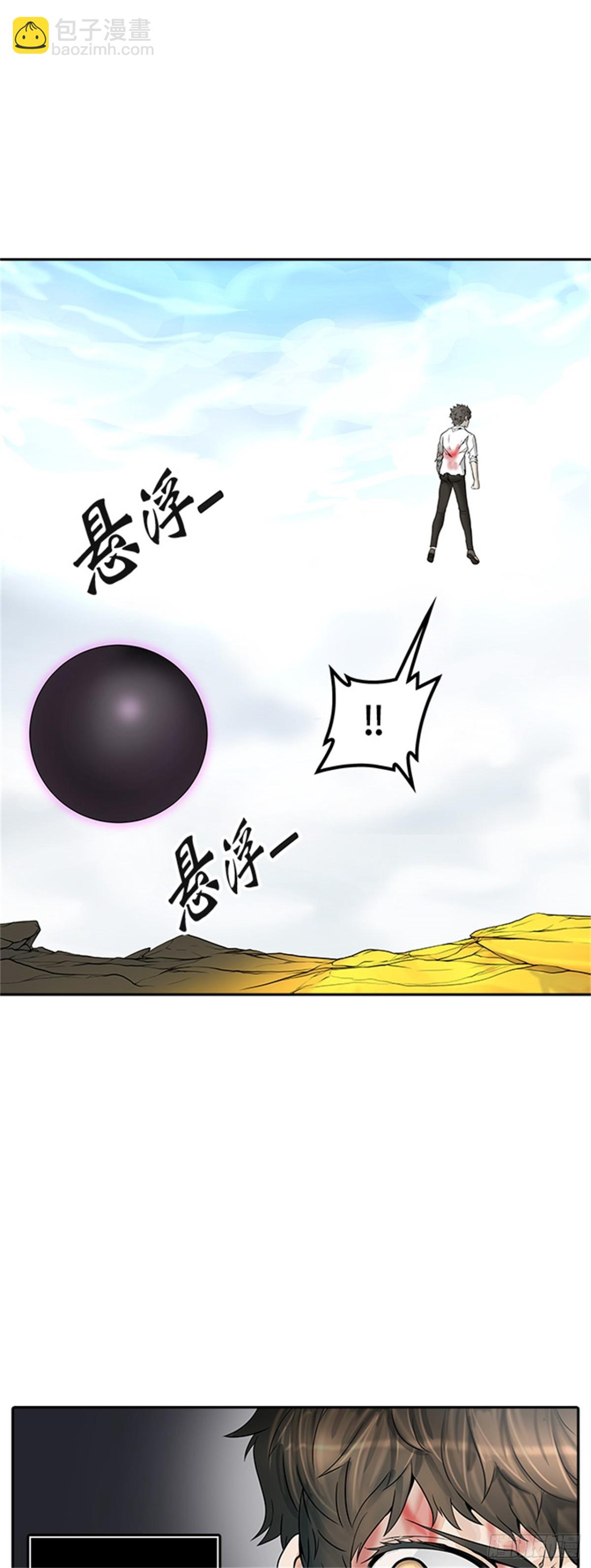 384.地狱列车 -力量-(1/2)-第385话