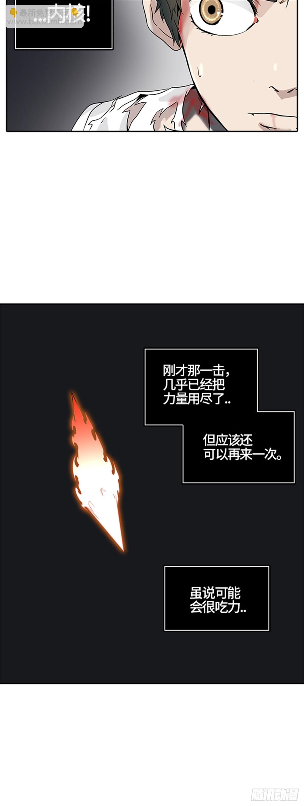 384.地狱列车 -力量-(1/2)-第385话