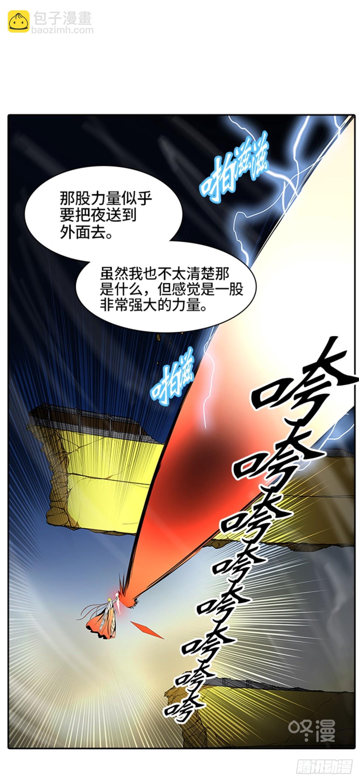 386.地狱列车 -降临-(1/2)-第387话