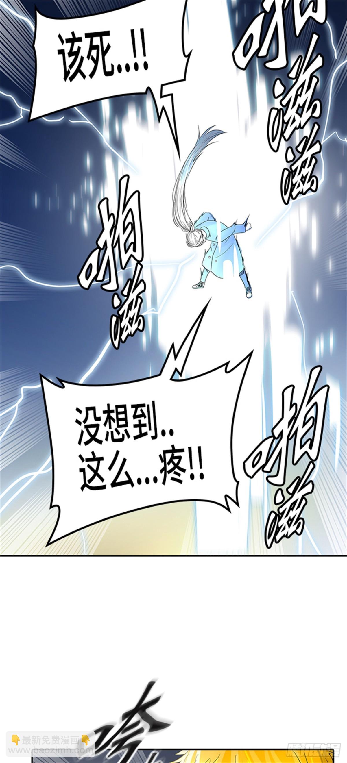 386.地狱列车 -降临-(1/2)-第387话