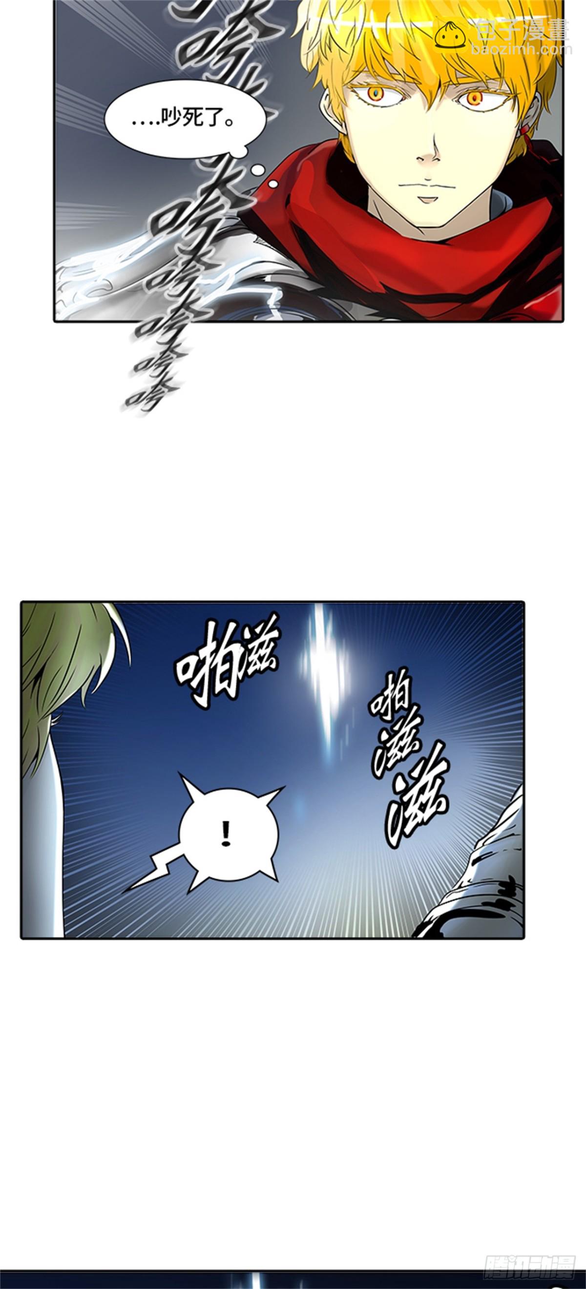 386.地狱列车 -降临-(1/2)-第387话
