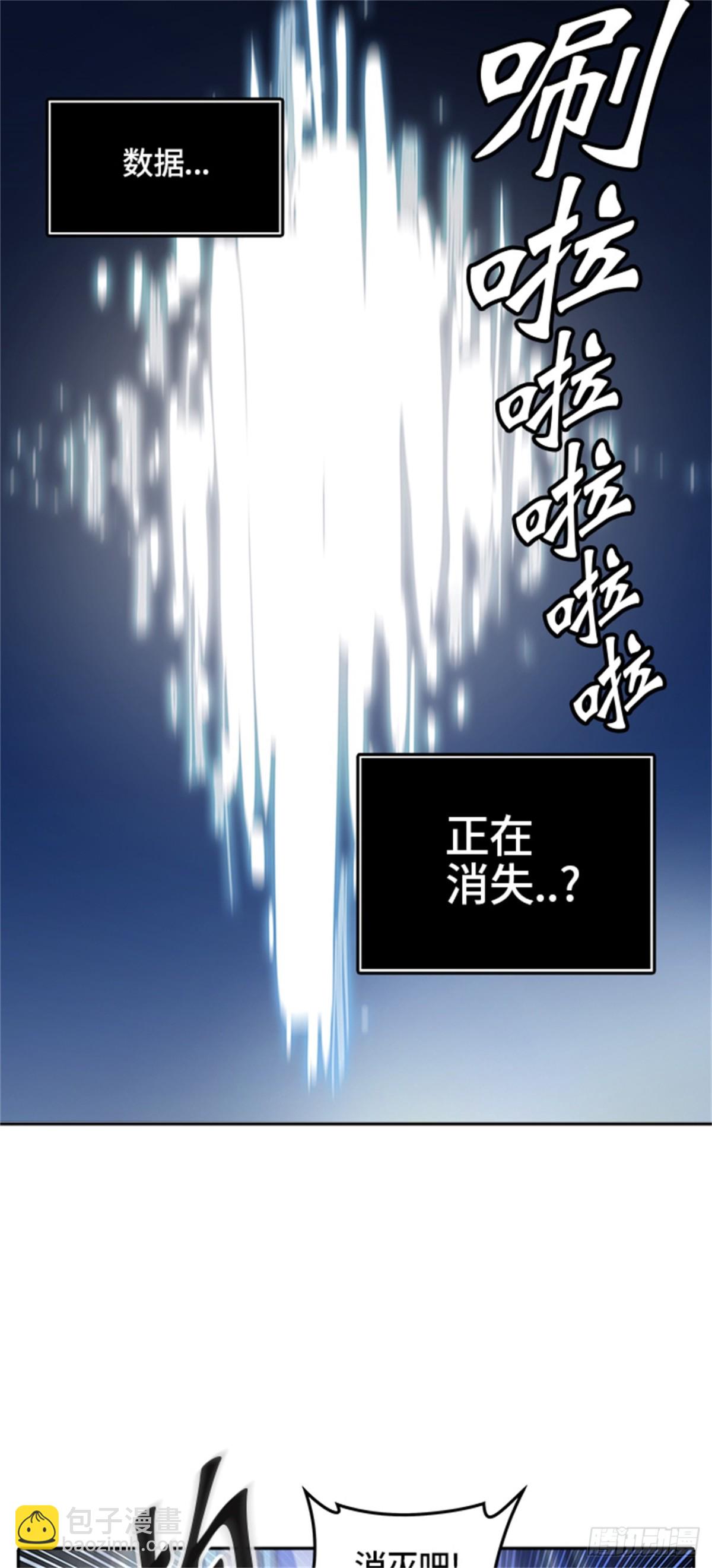 386.地狱列车 -降临-(1/2)-第387话