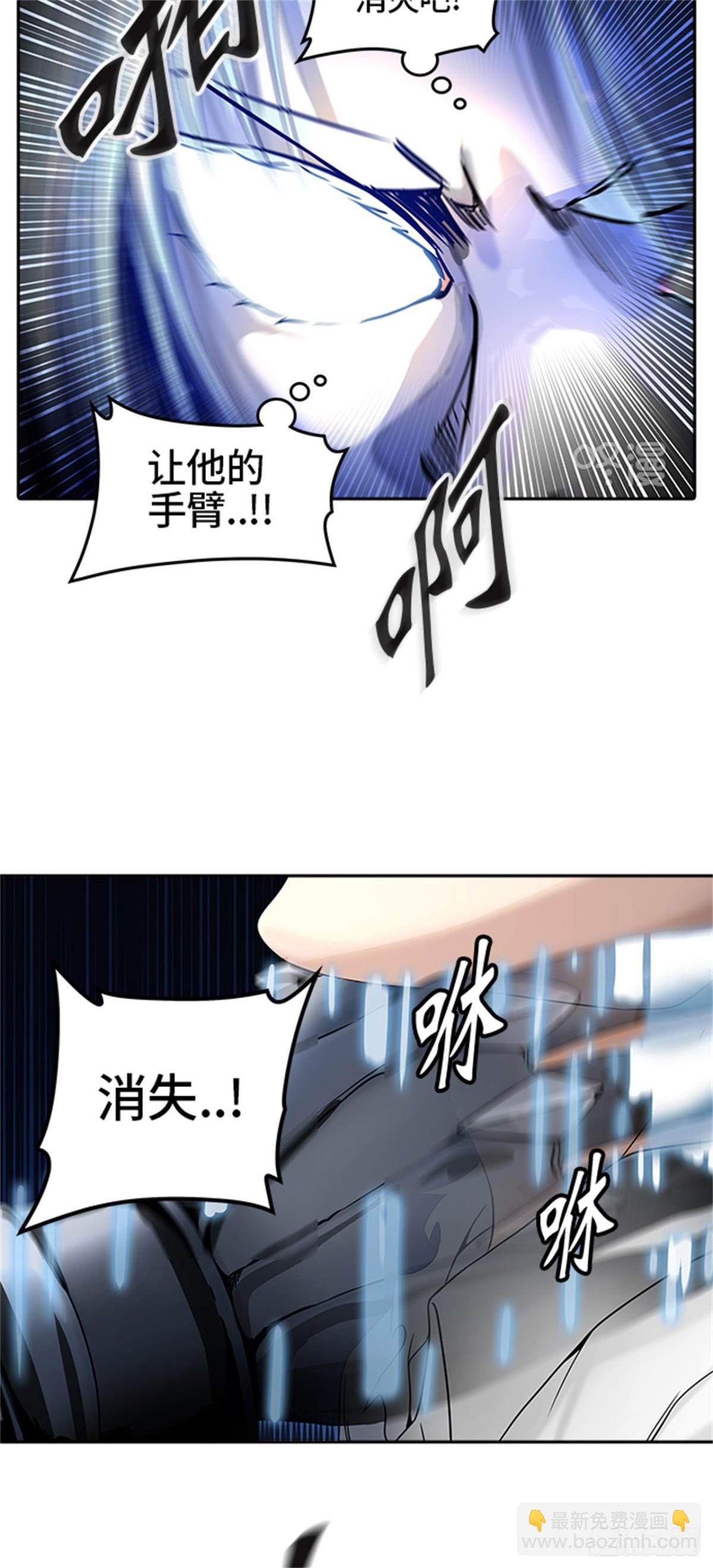386.地狱列车 -降临-(1/2)-第387话