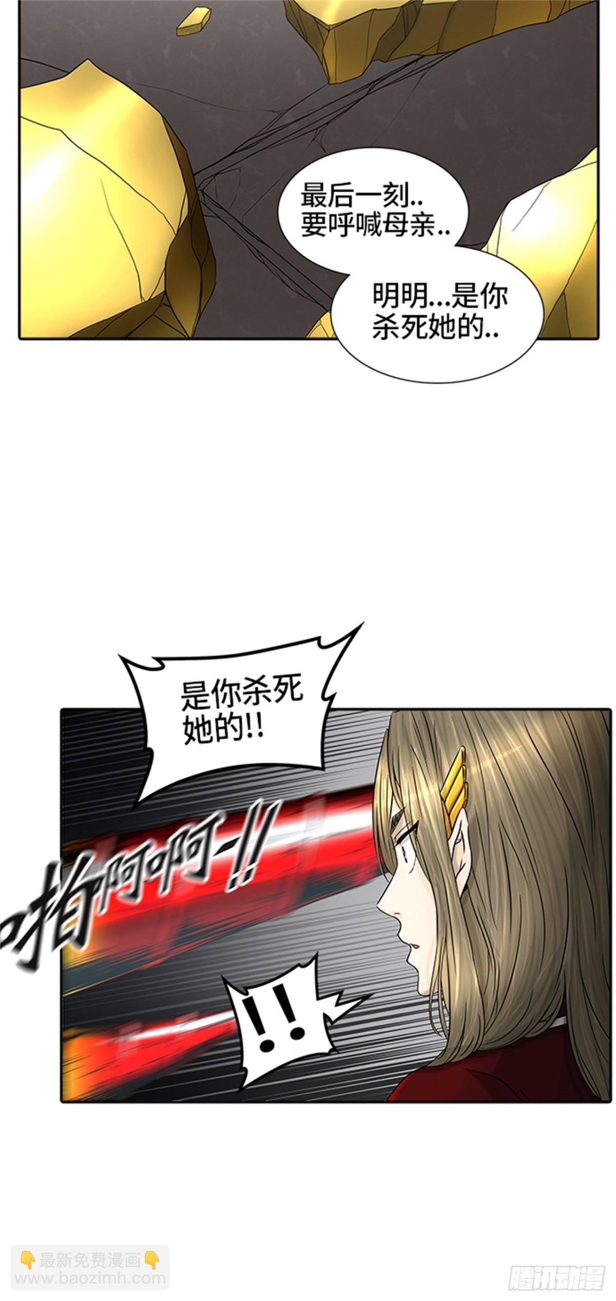 386.地狱列车 -降临-(1/2)-第387话