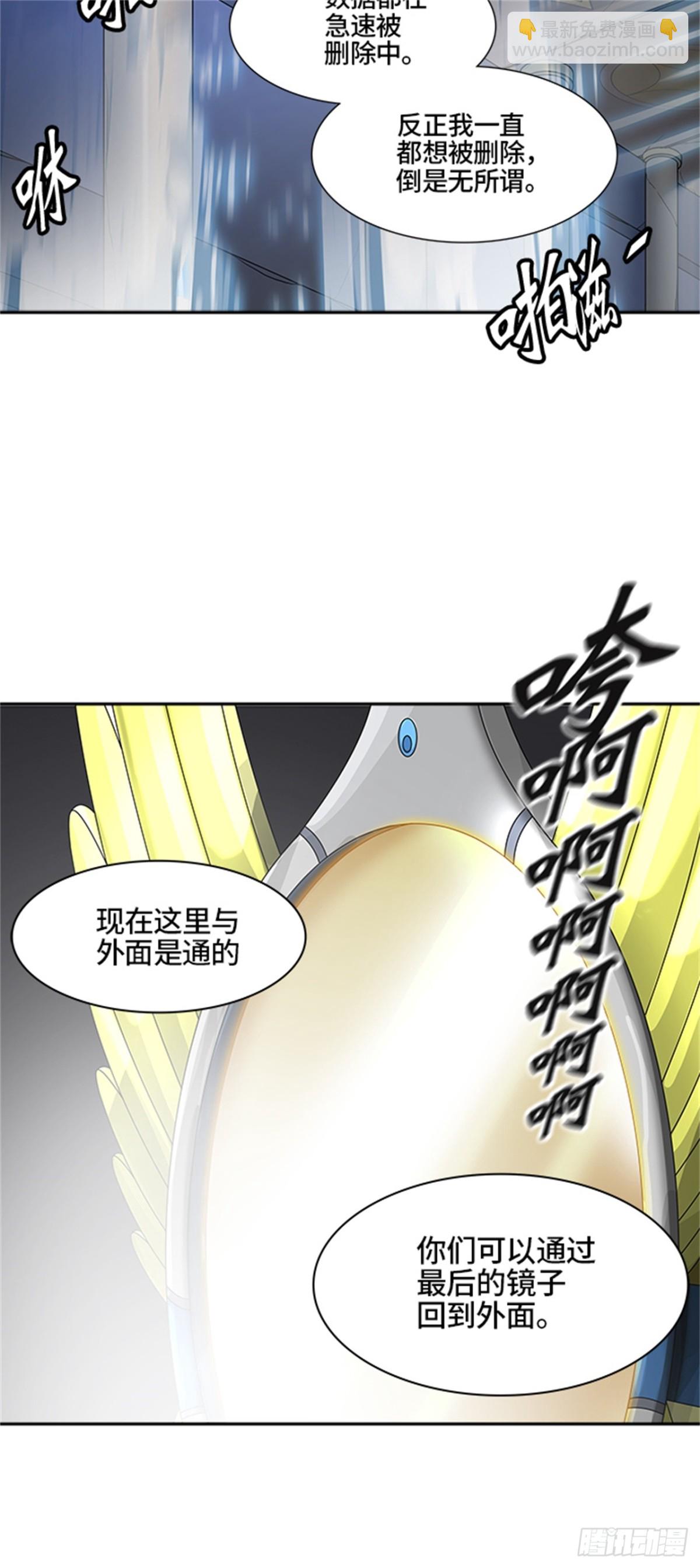 386.地狱列车 -降临-(1/2)-第387话