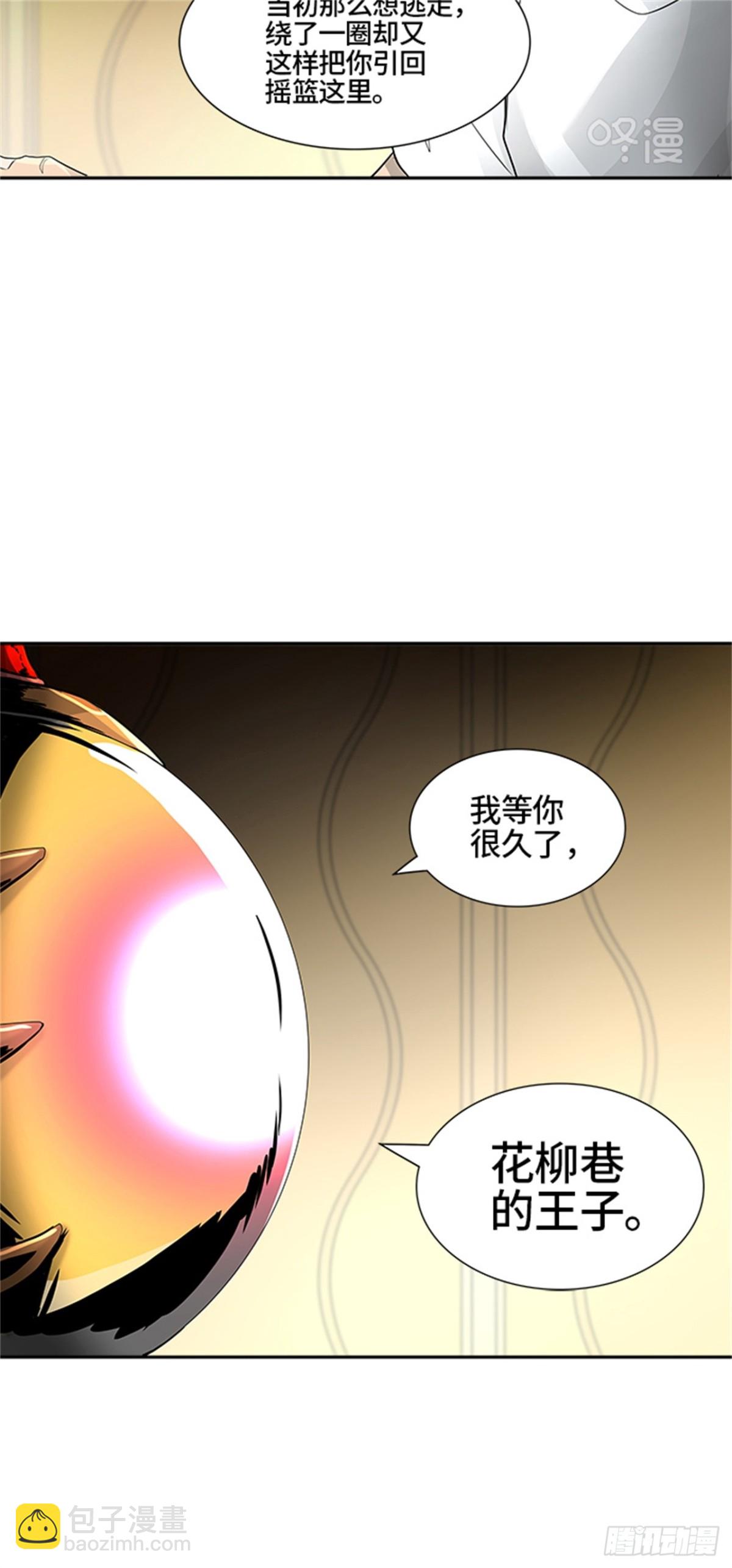 386.地狱列车 -降临-(1/2)-第387话