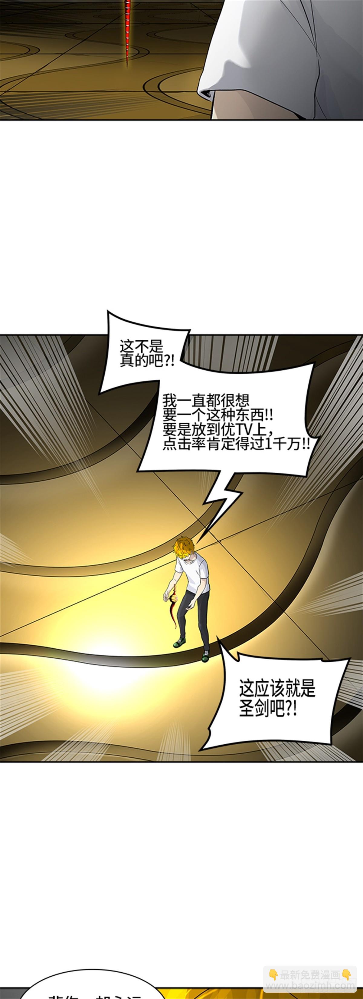 386.地狱列车 -降临-(1/2)-第387话