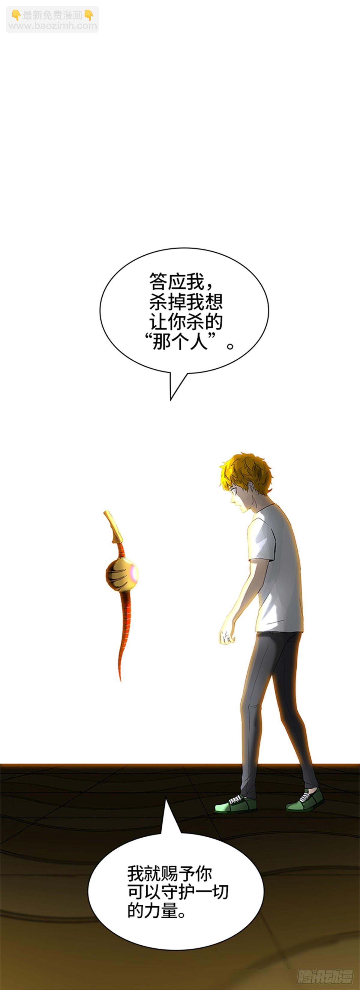 386.地狱列车 -降临-(1/2)-第387话