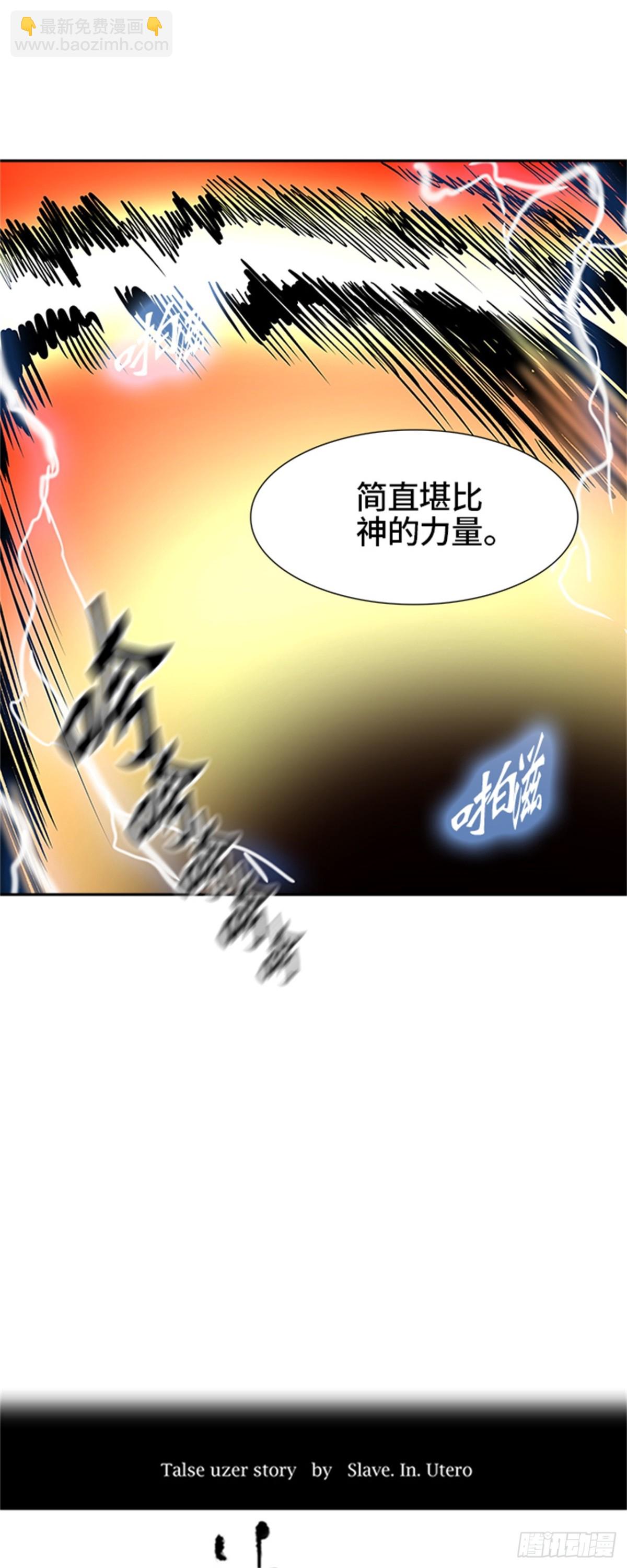 386.地狱列车 -降临-(1/2)-第387话