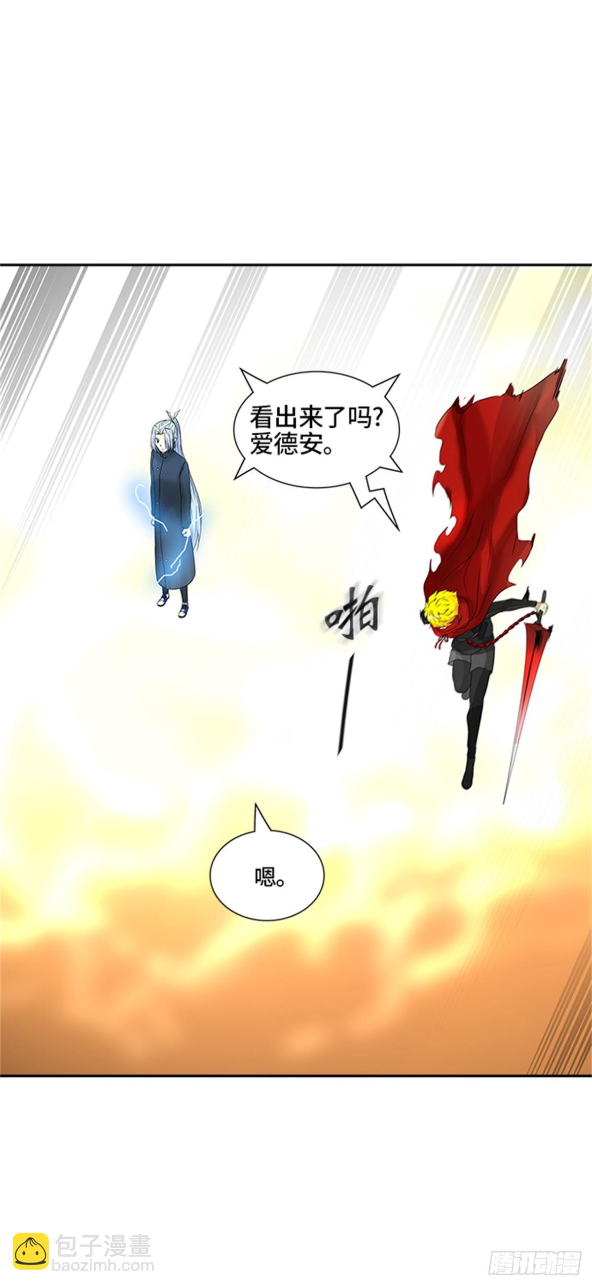 386.地狱列车 -降临-(1/2)-第387话