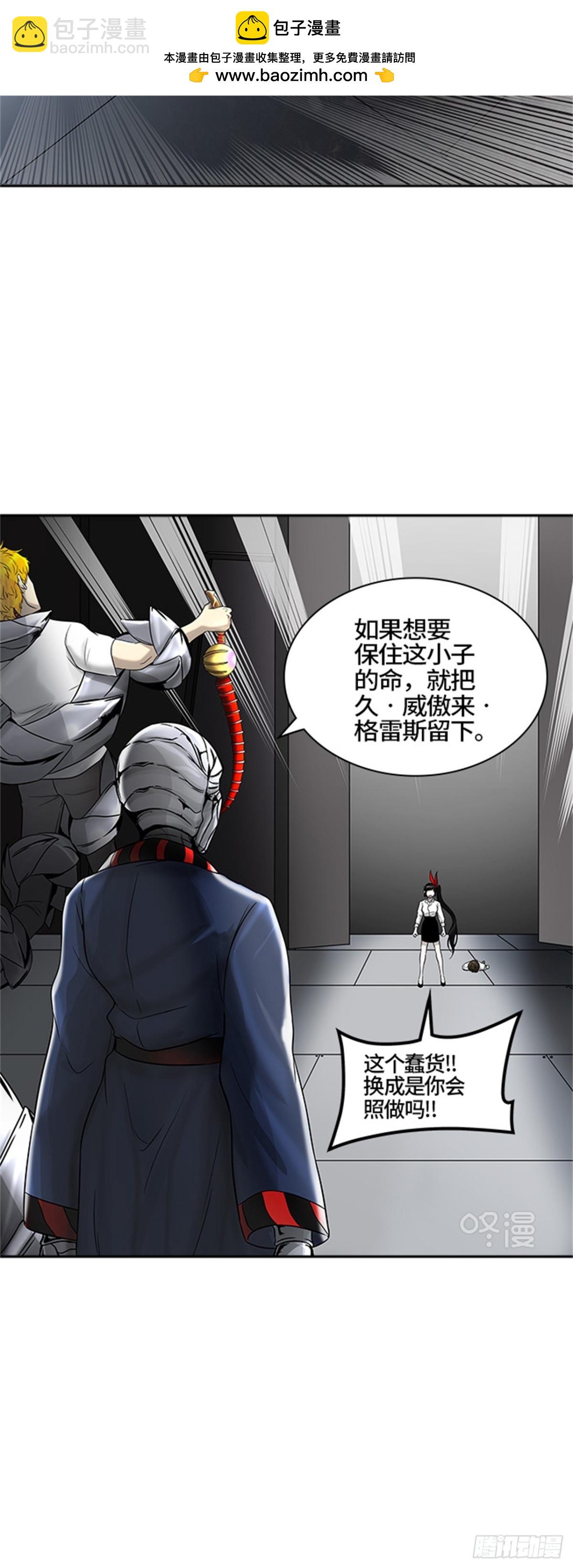 388.地狱列车 -三个命令-(1/2)-第389话