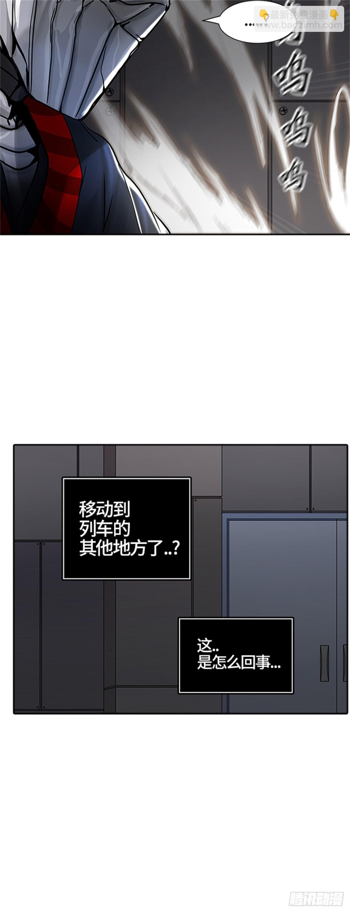 388.地狱列车 -三个命令-(1/2)-第389话