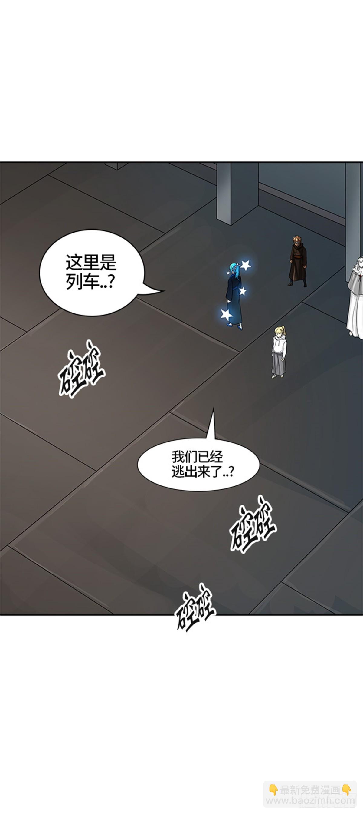 388.地狱列车 -三个命令-(1/2)-第389话