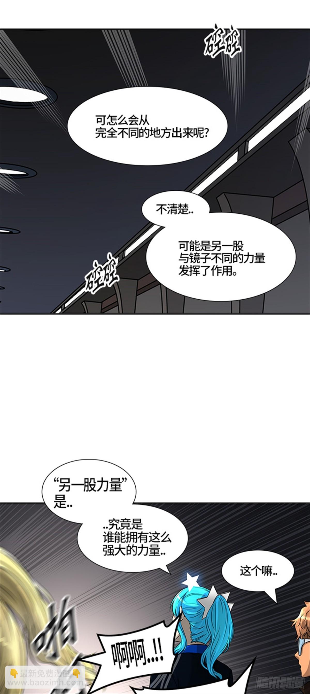 388.地狱列车 -三个命令-(1/2)-第389话