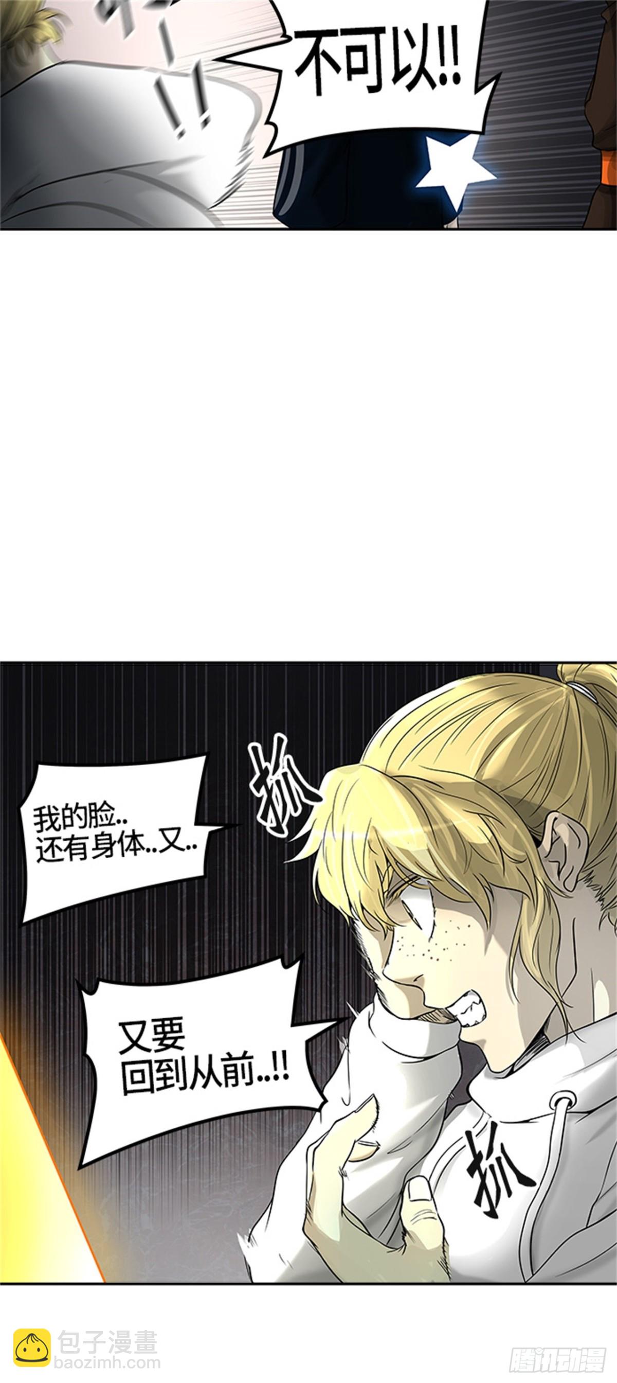 388.地狱列车 -三个命令-(1/2)-第389话
