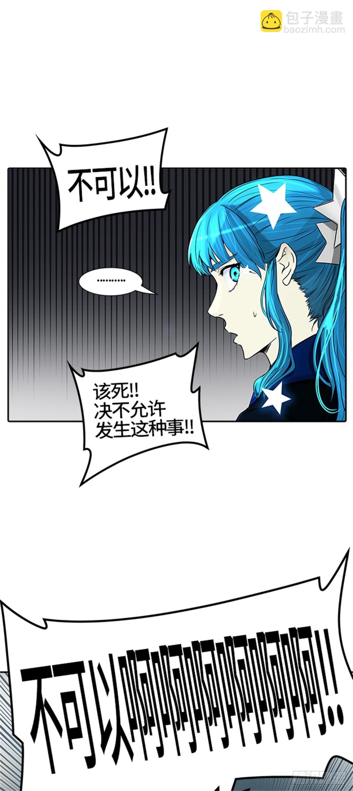 388.地狱列车 -三个命令-(1/2)-第389话