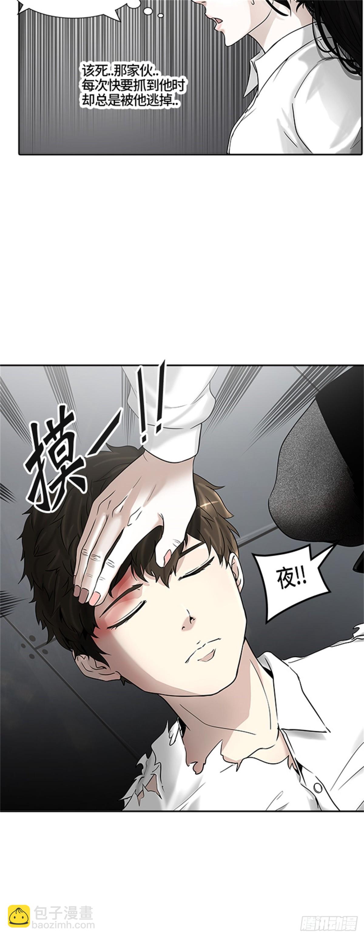 388.地狱列车 -三个命令-(1/2)-第389话