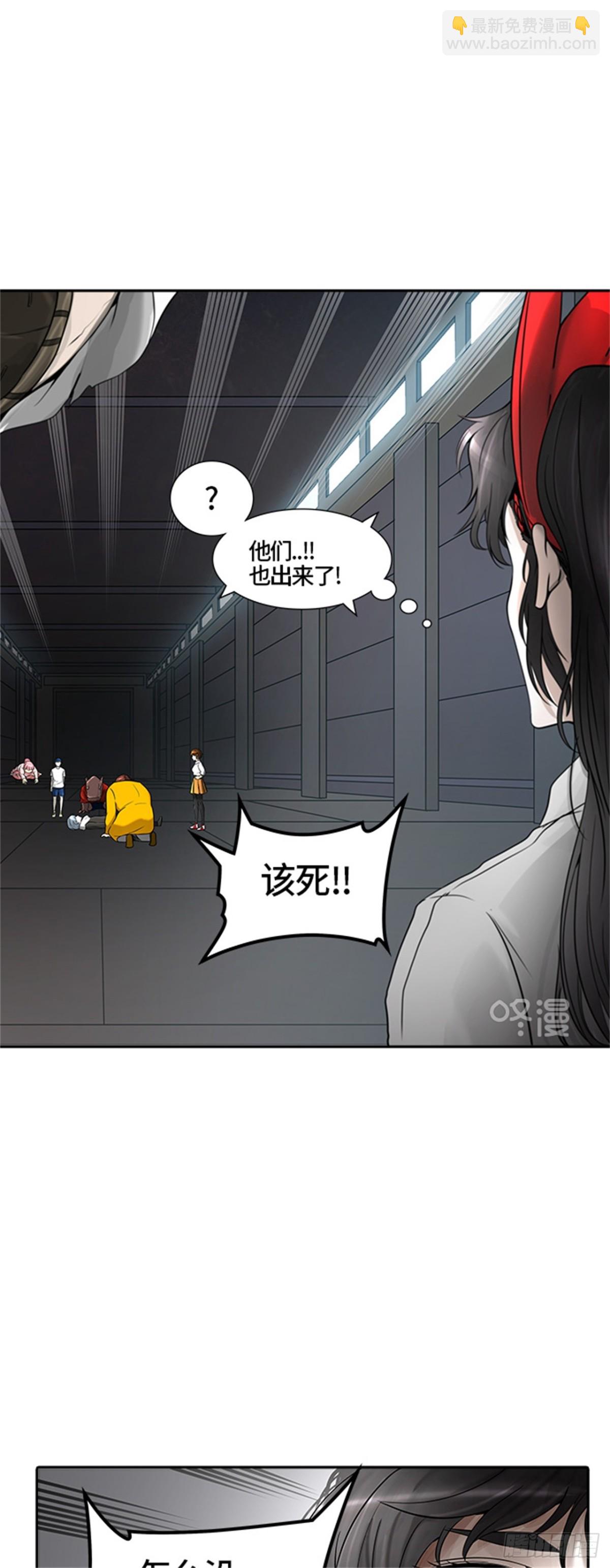 388.地狱列车 -三个命令-(1/2)-第389话